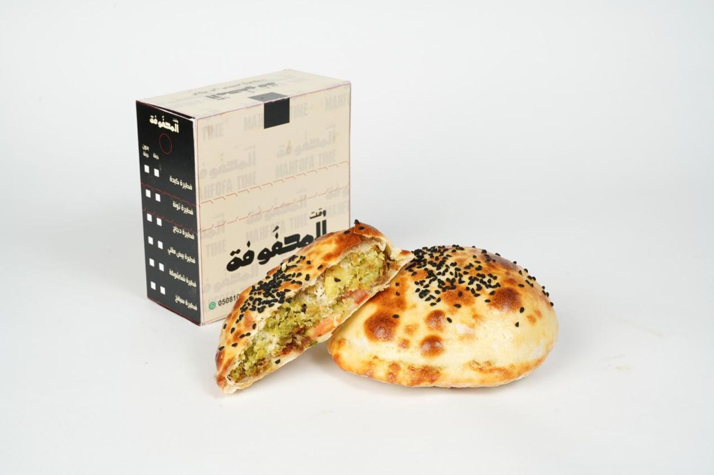 Falafel Pie