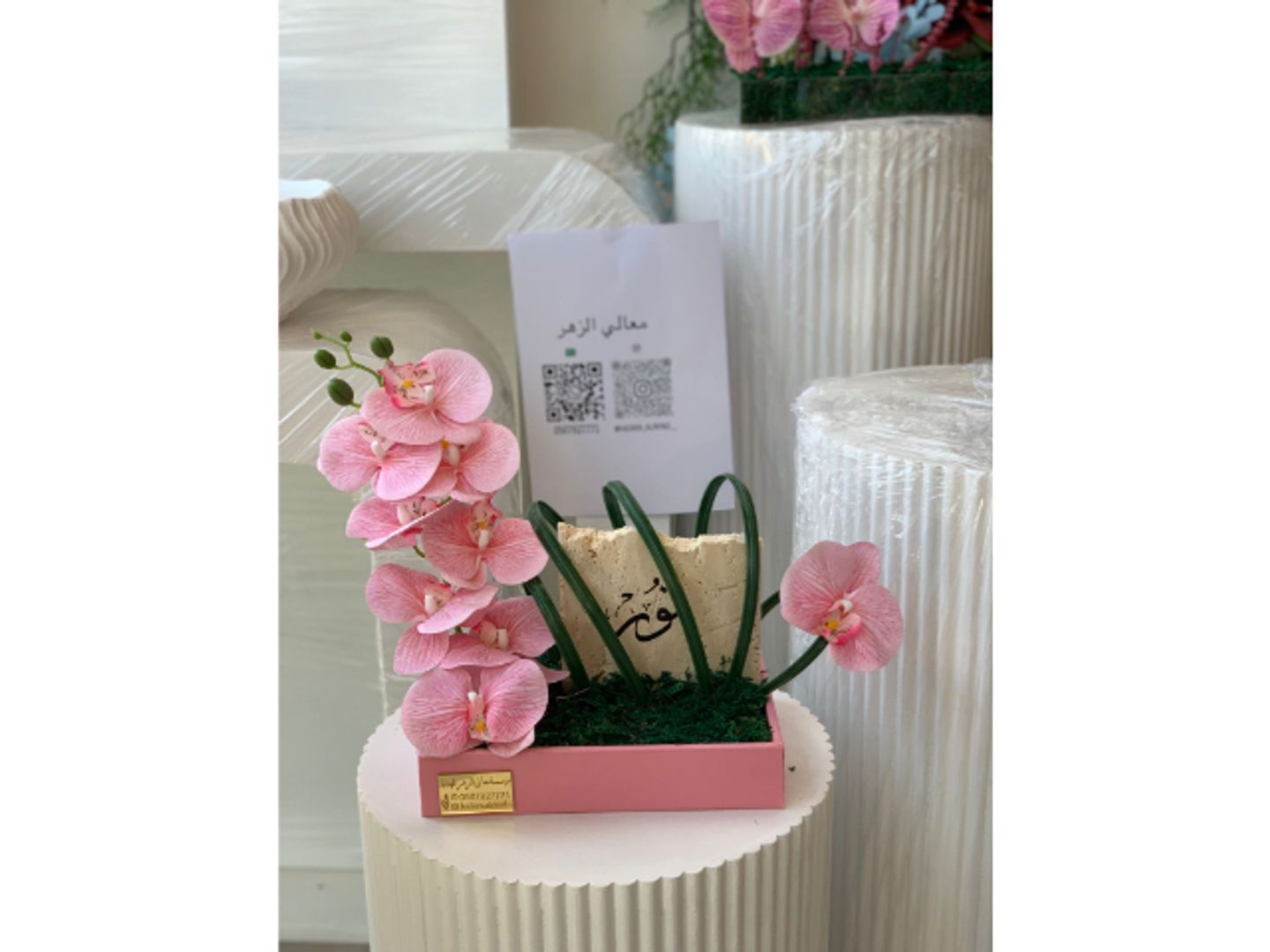 تنسيق 15