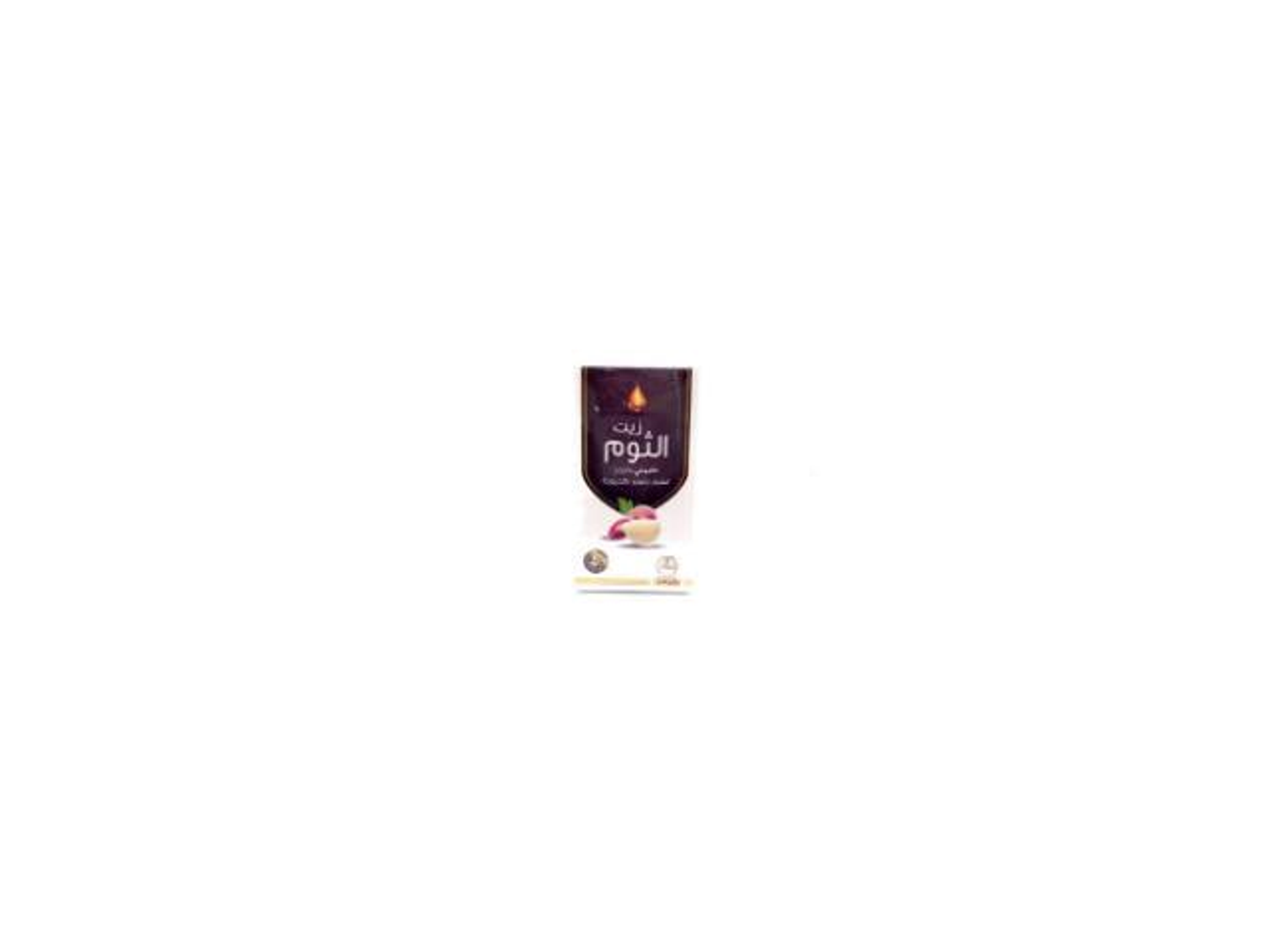 Natural Garlic Oil From Wadi Al Nahal 125ml