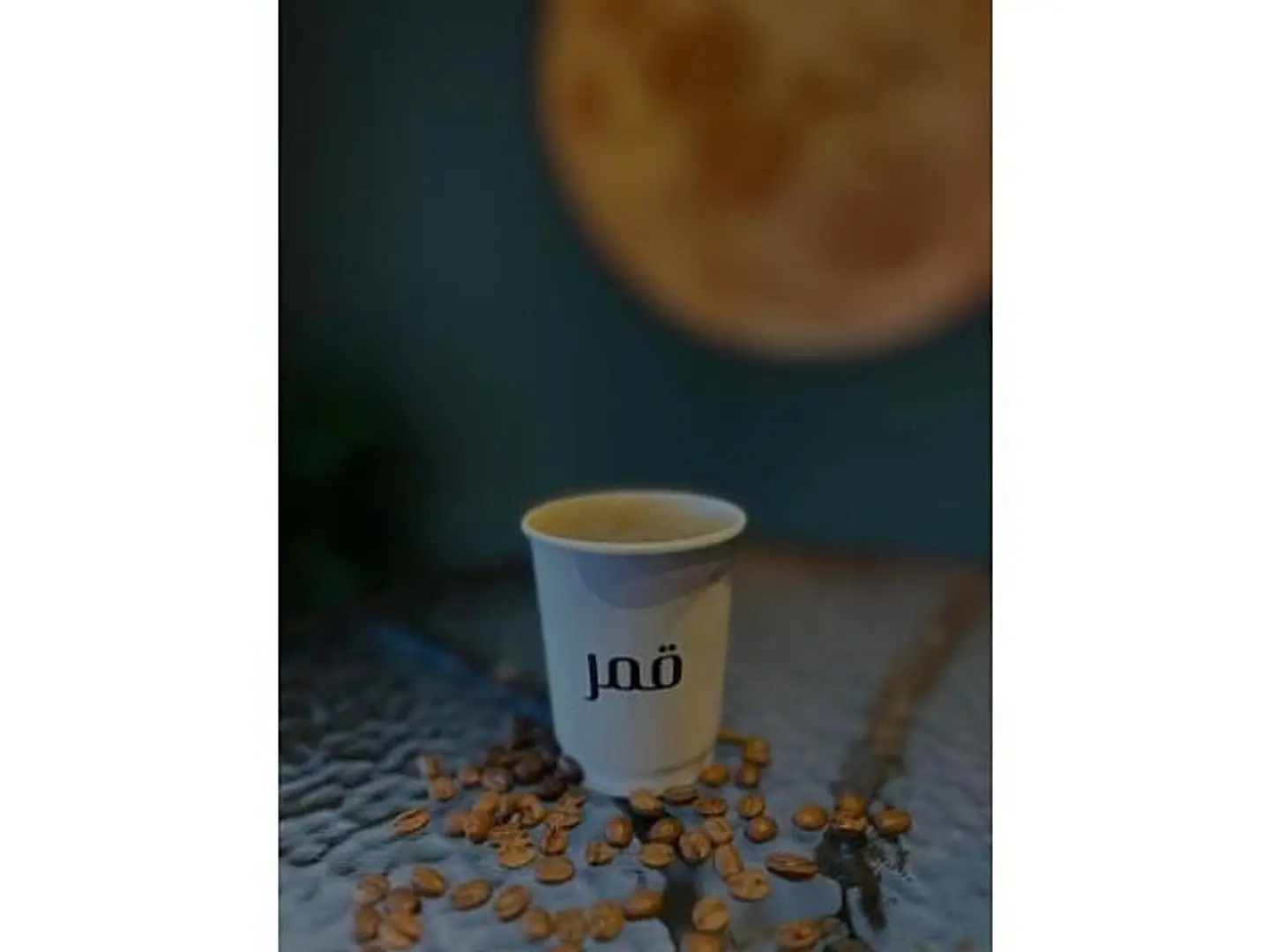 قهوة اليوم حار