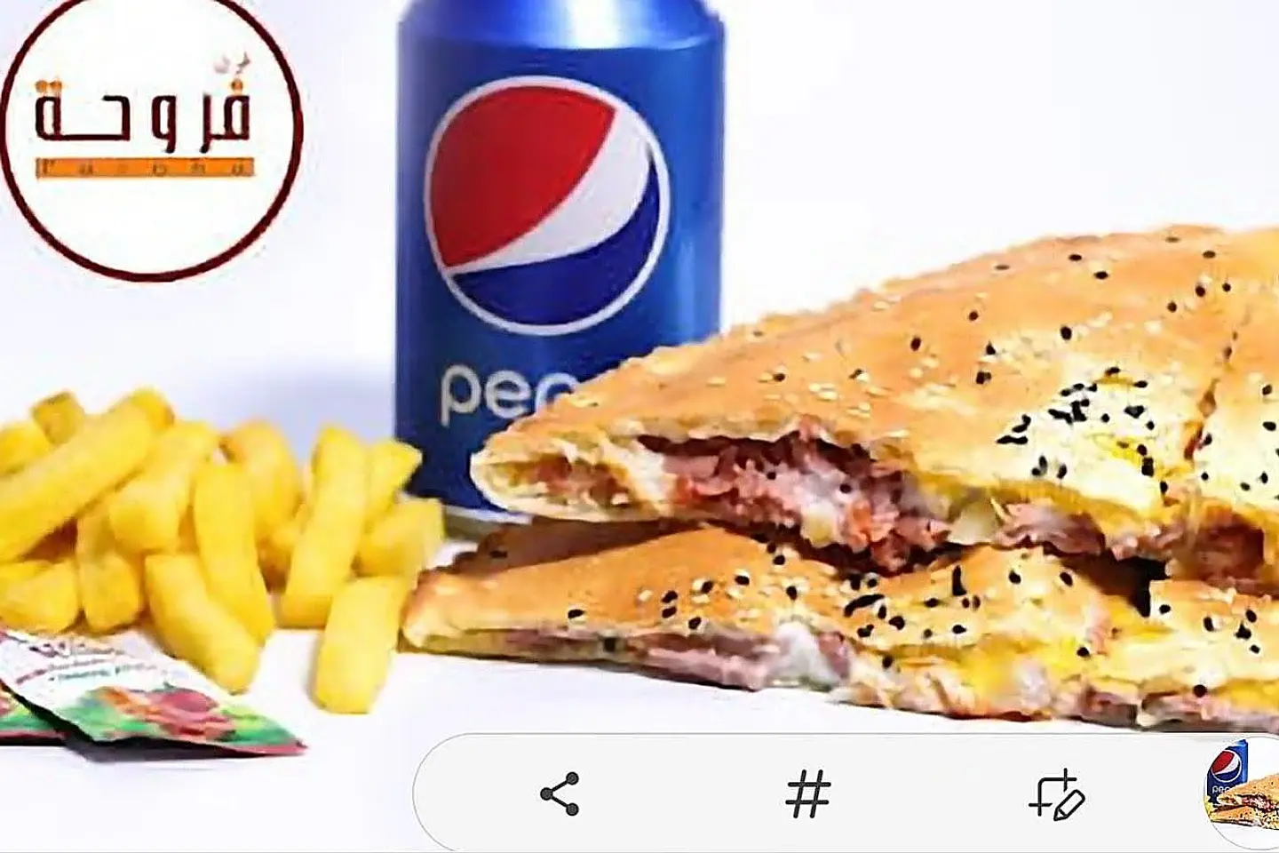 Chicken Burger