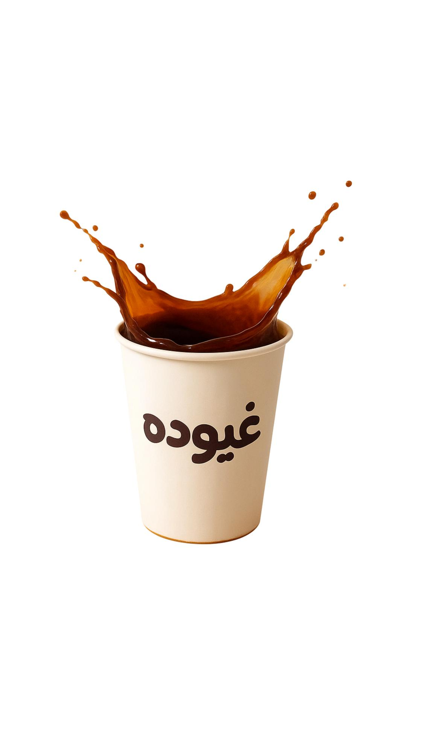 موكا حار