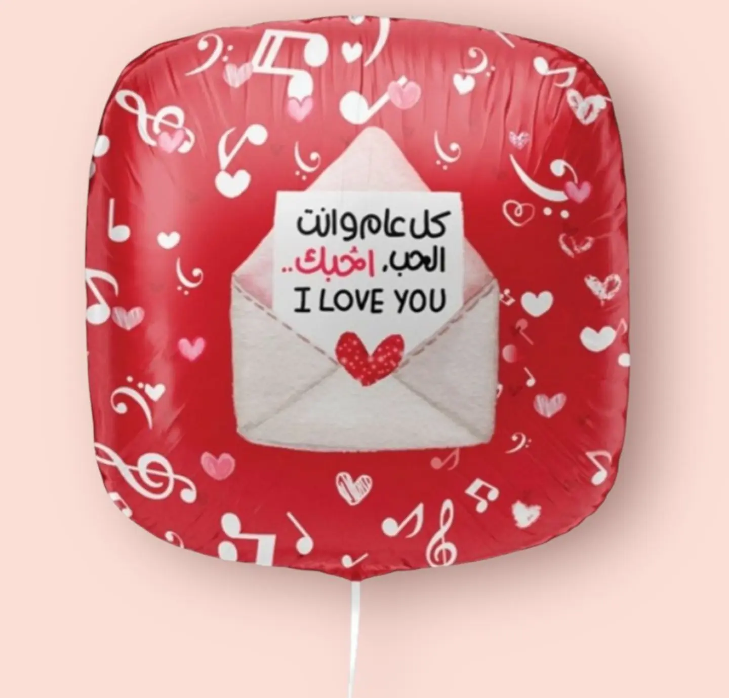 بالون الحبيب