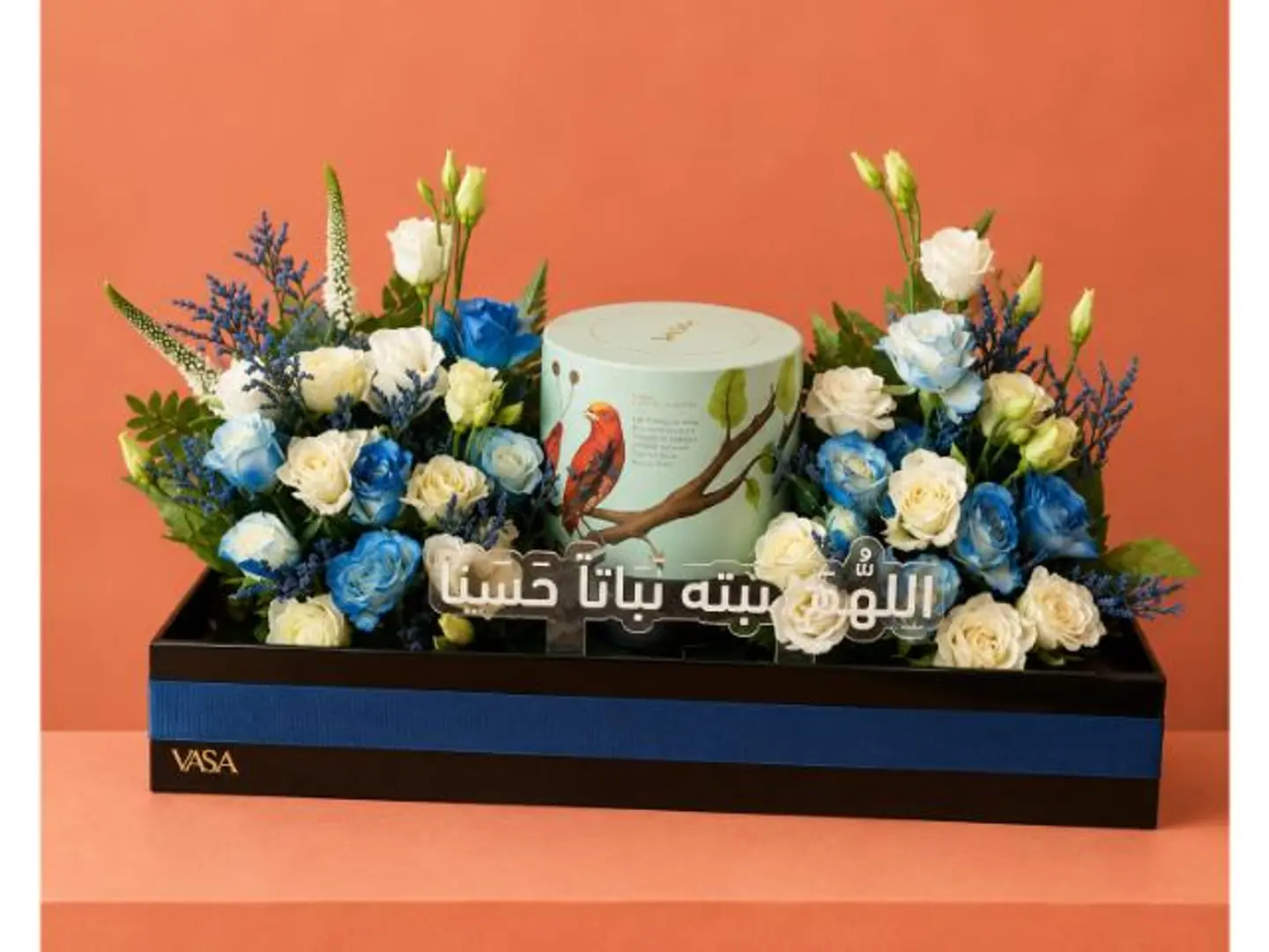 اللهم انبتها نباتاً نباتاً حسناً ( مع شوكليت أنوش )
