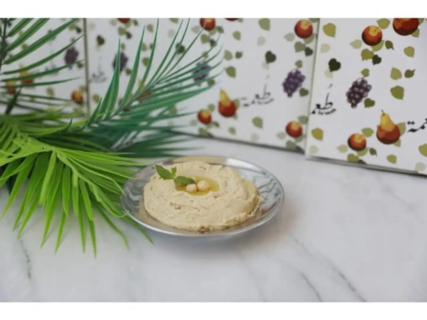 Plain Hummus