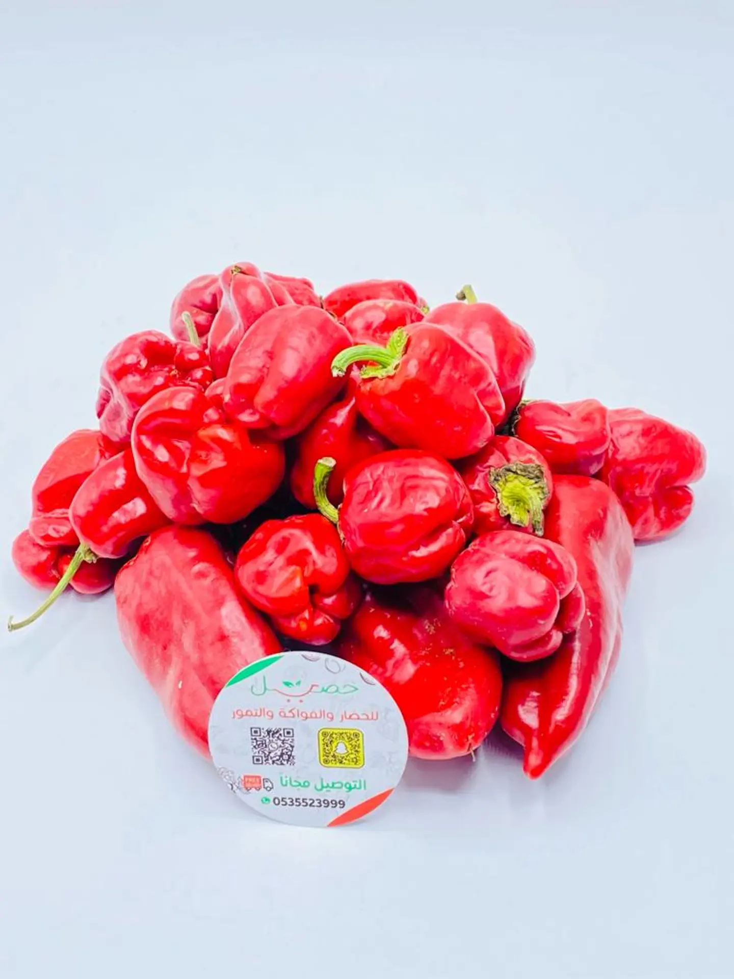Chakra Pepper 1000g