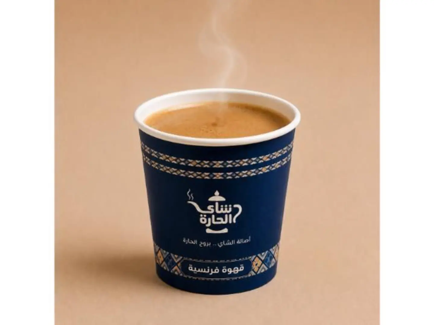 Cup Of French Coffee