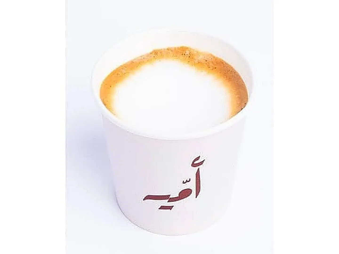 ماكياتو حار