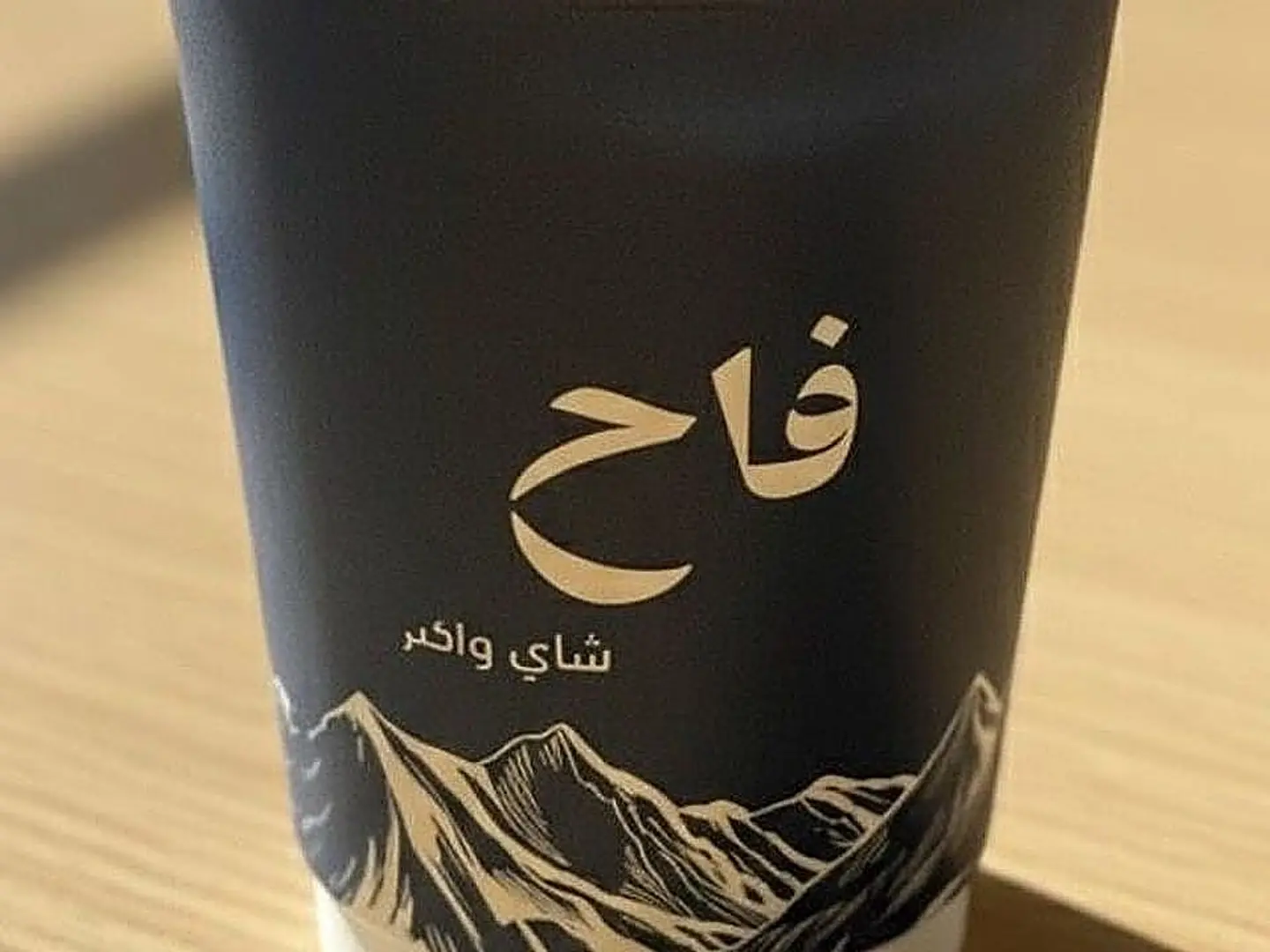 Cold Coffee Of The Day
