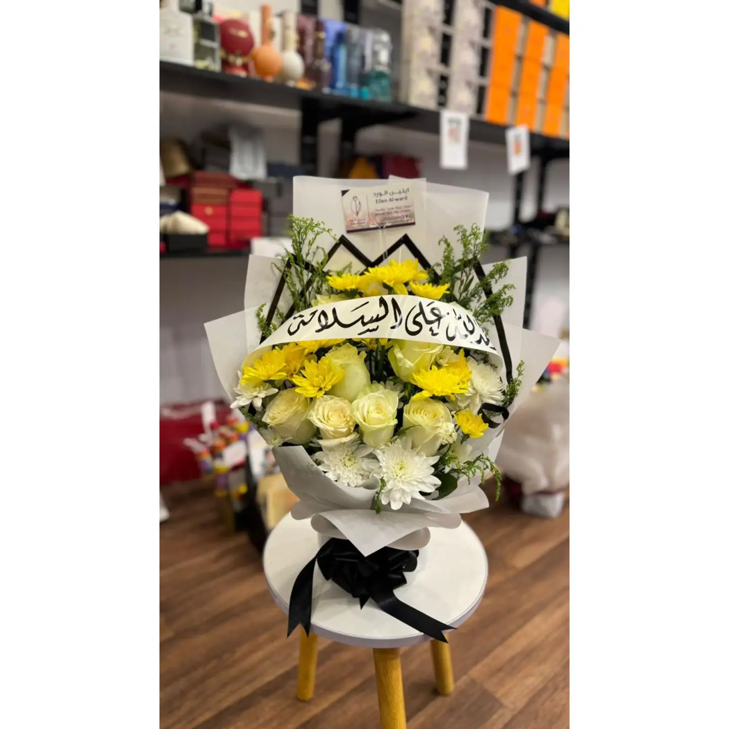 Healing Bouquet