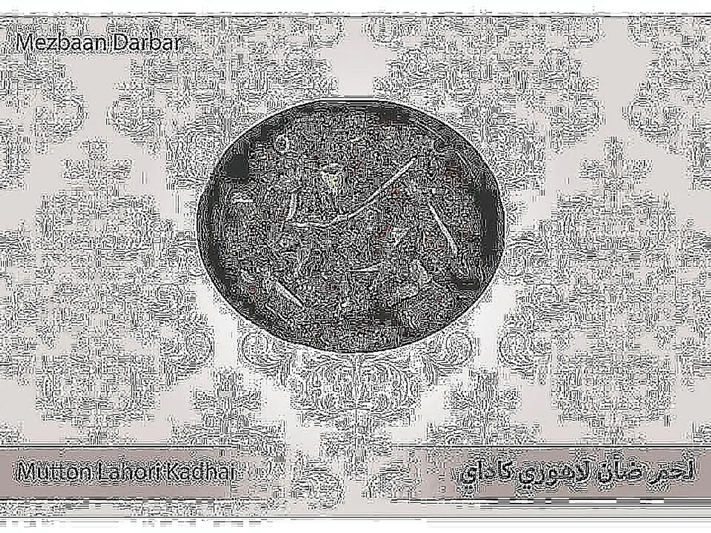 Mutton Lahori Kadhai ( Half )