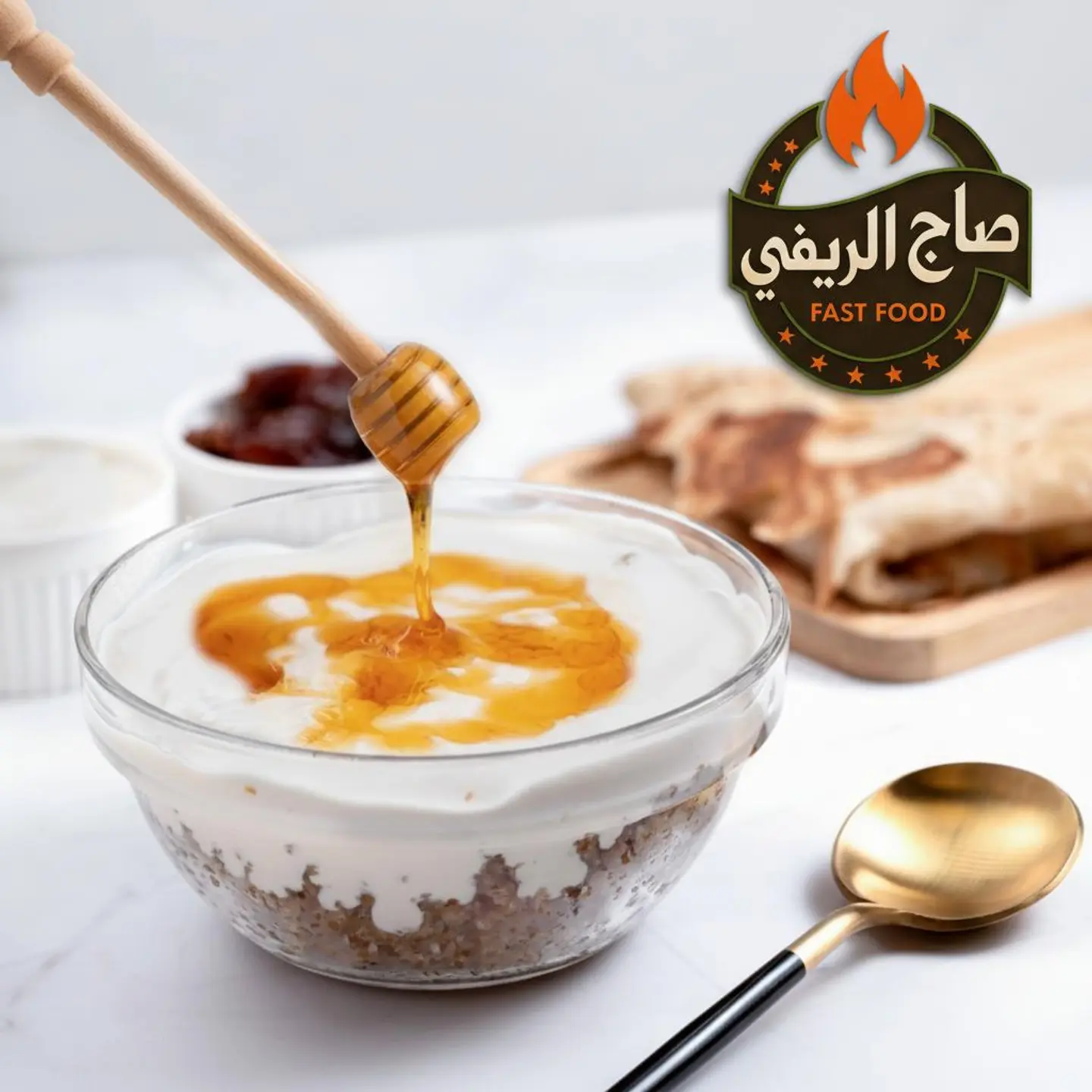 عريكة قشطة عسل