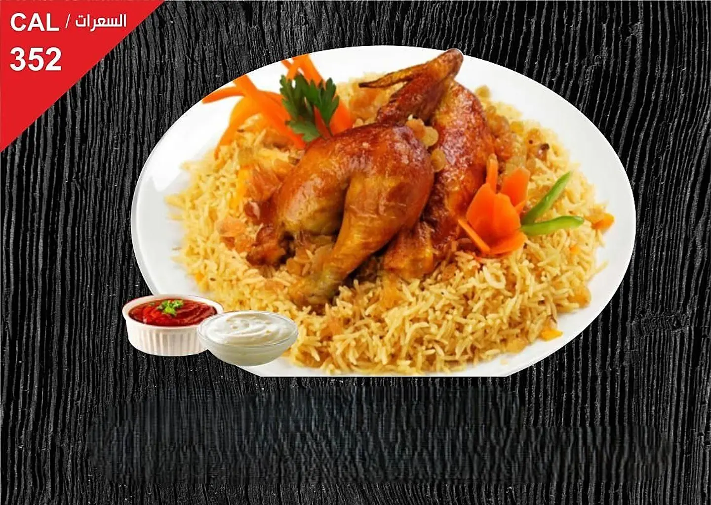 Half Grilled Chicken With Rice