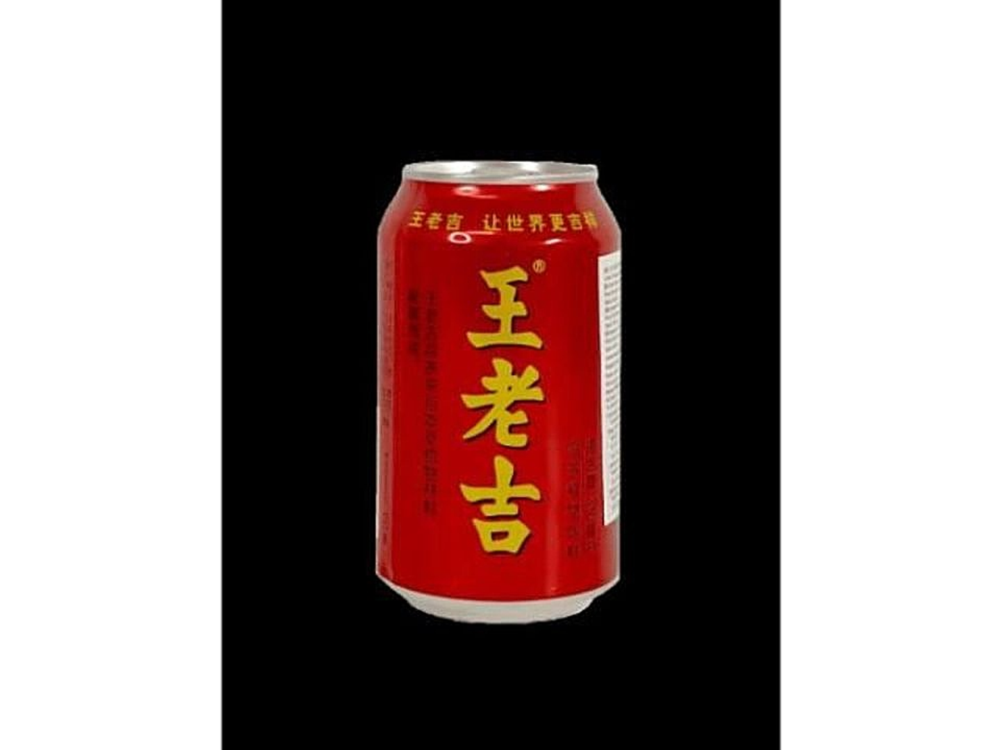 Honey And Grapefruit Tea From Master Kong