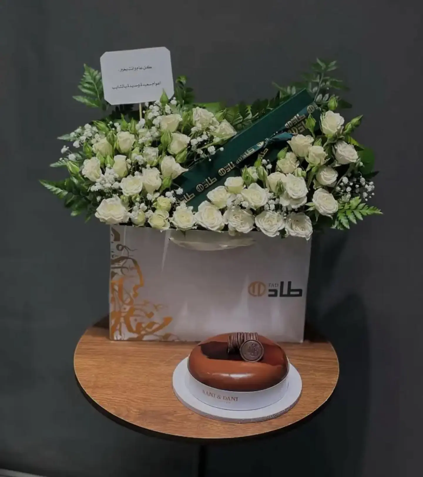 سبحه طاد مع الكيك والورد ٢