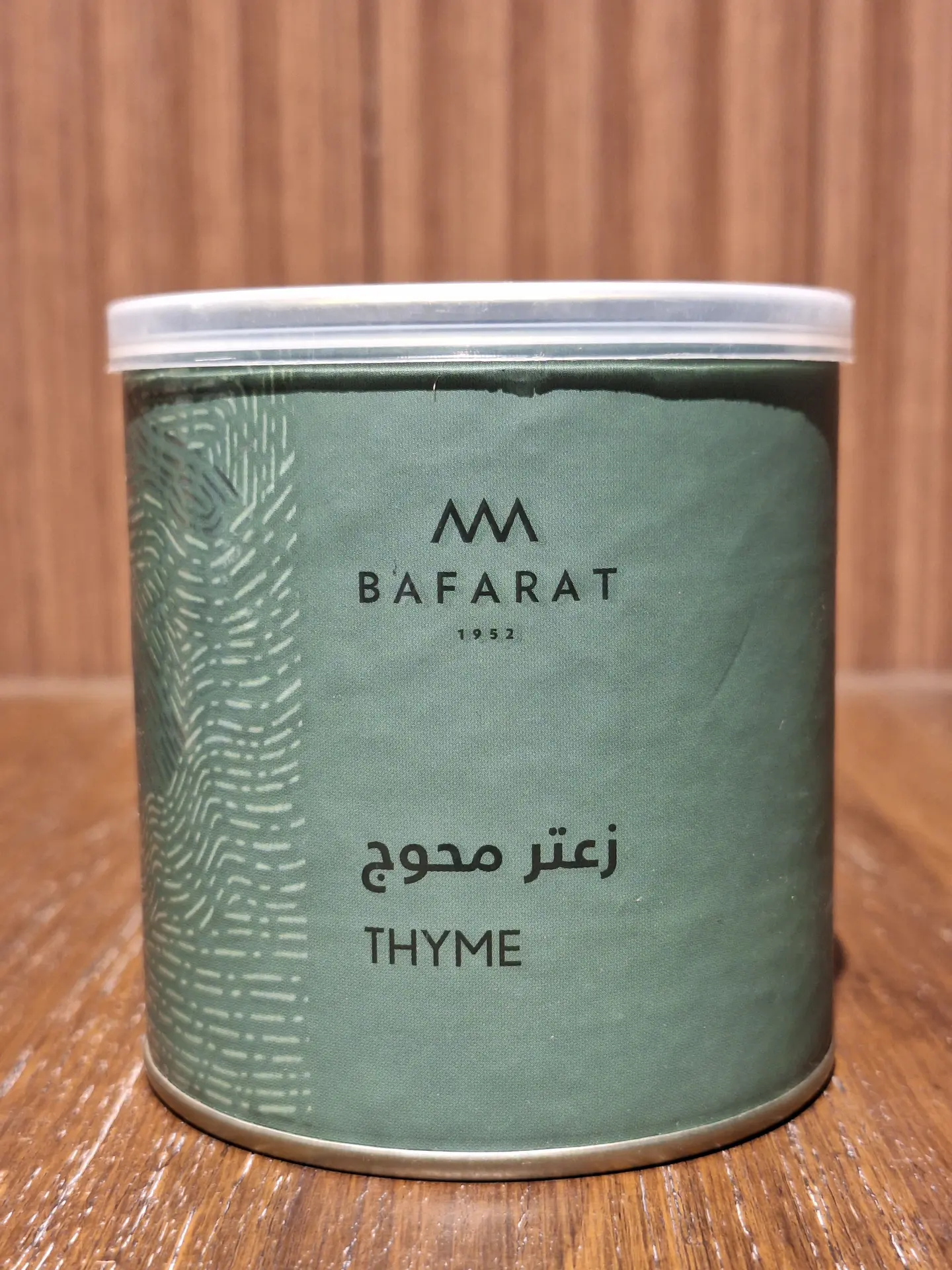 بافرط زعتر محوج