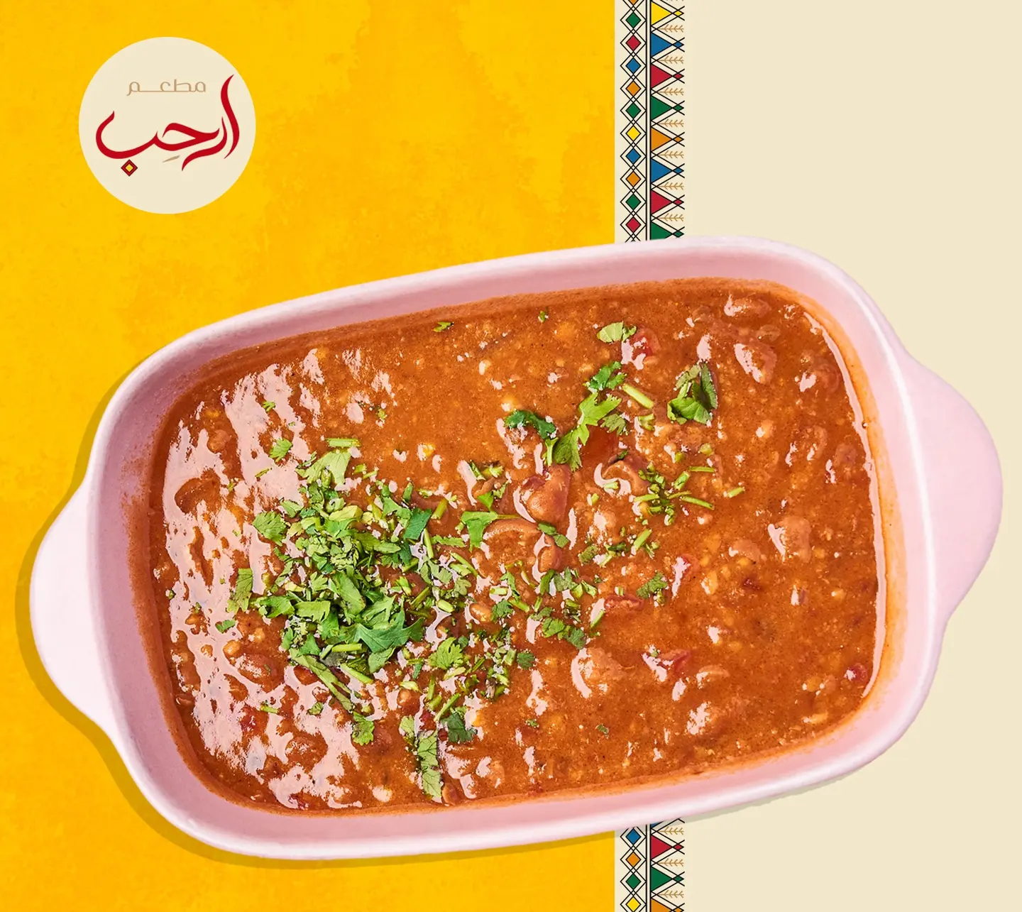 فول طاوة