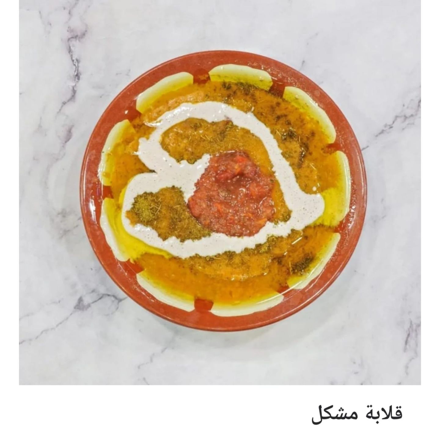Mixed Qulabah
