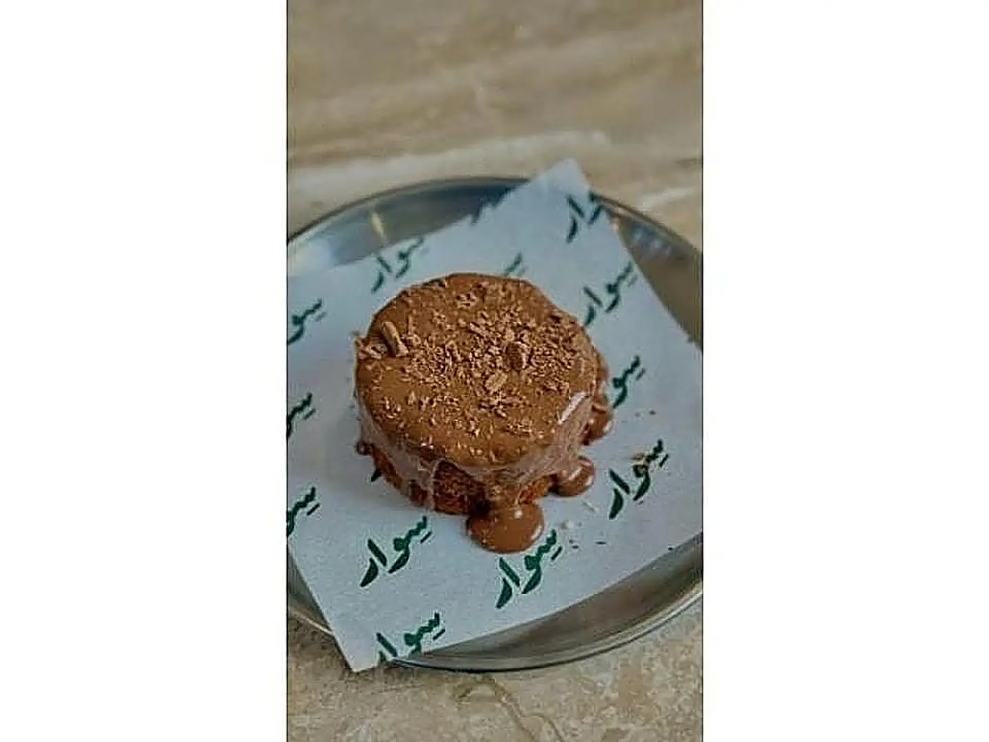 Fondue