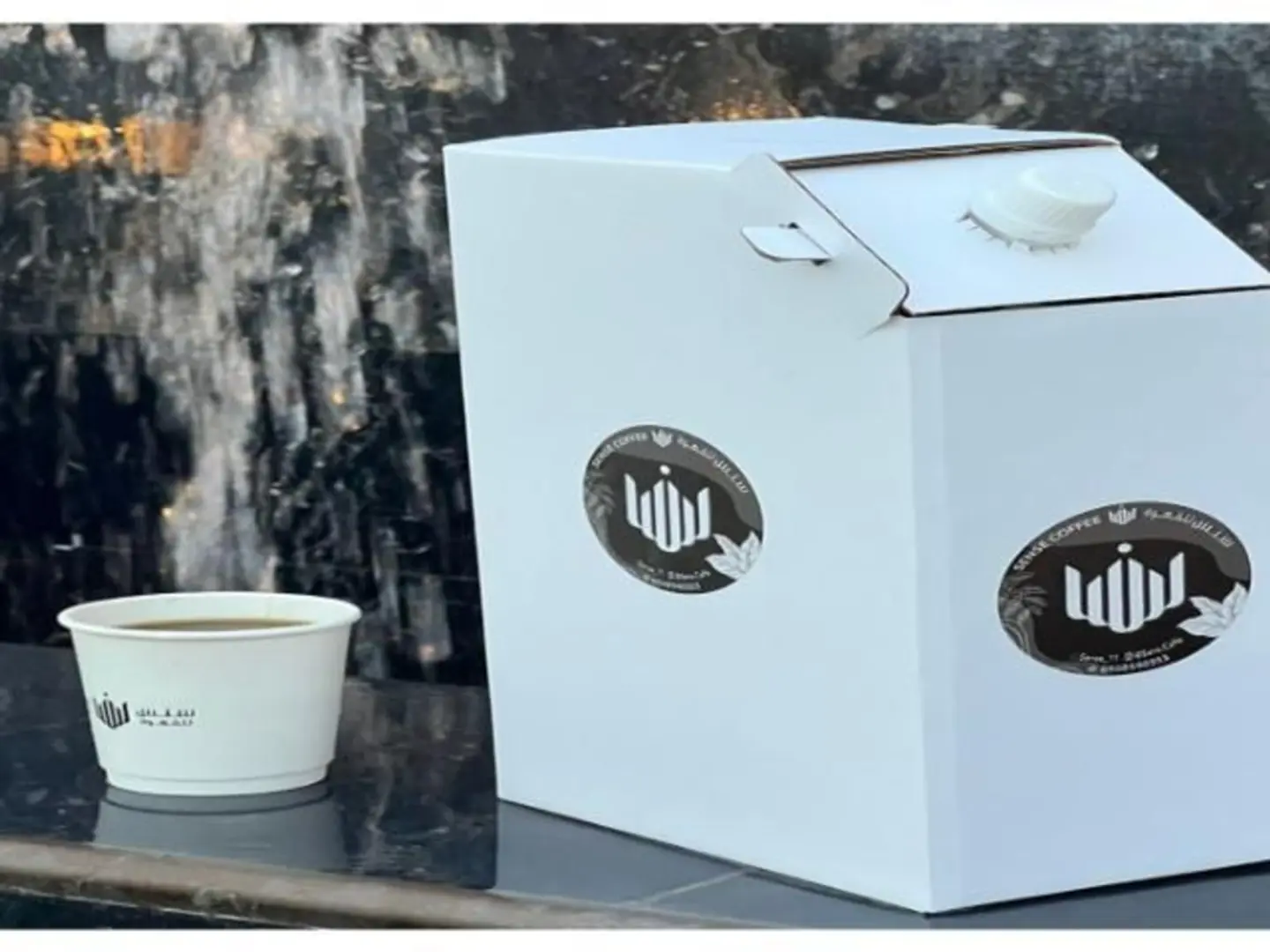 Coffee Of The Day 2 L