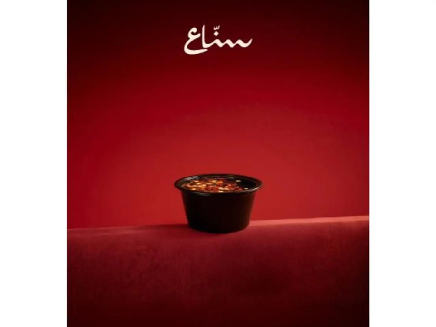 صوص هني سبايسي