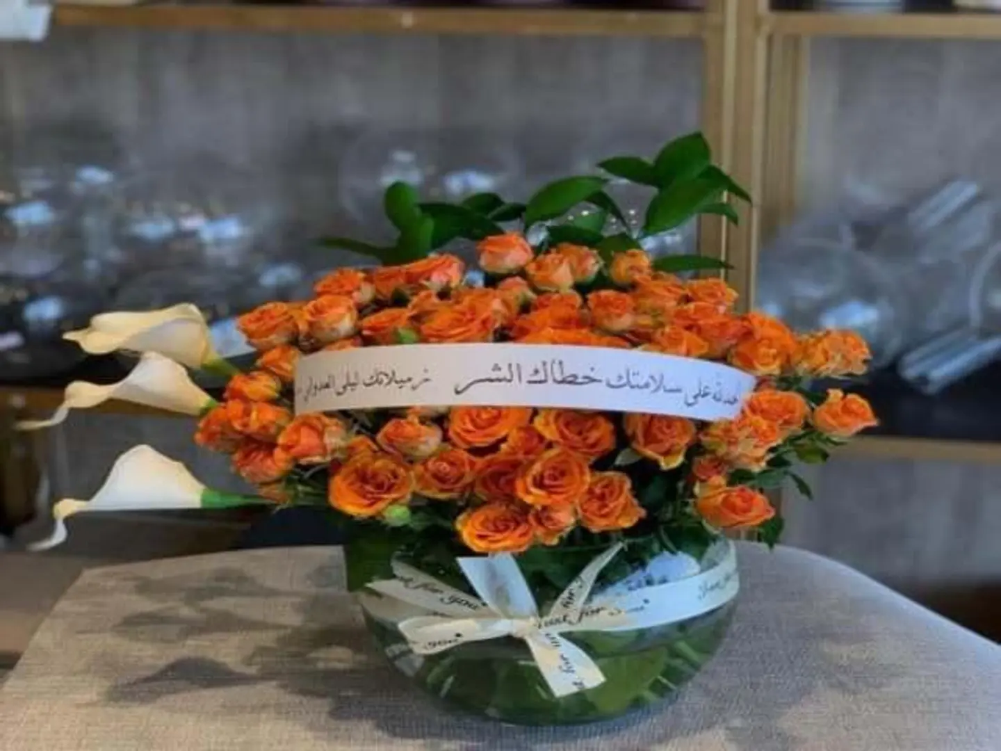 Flower Vase