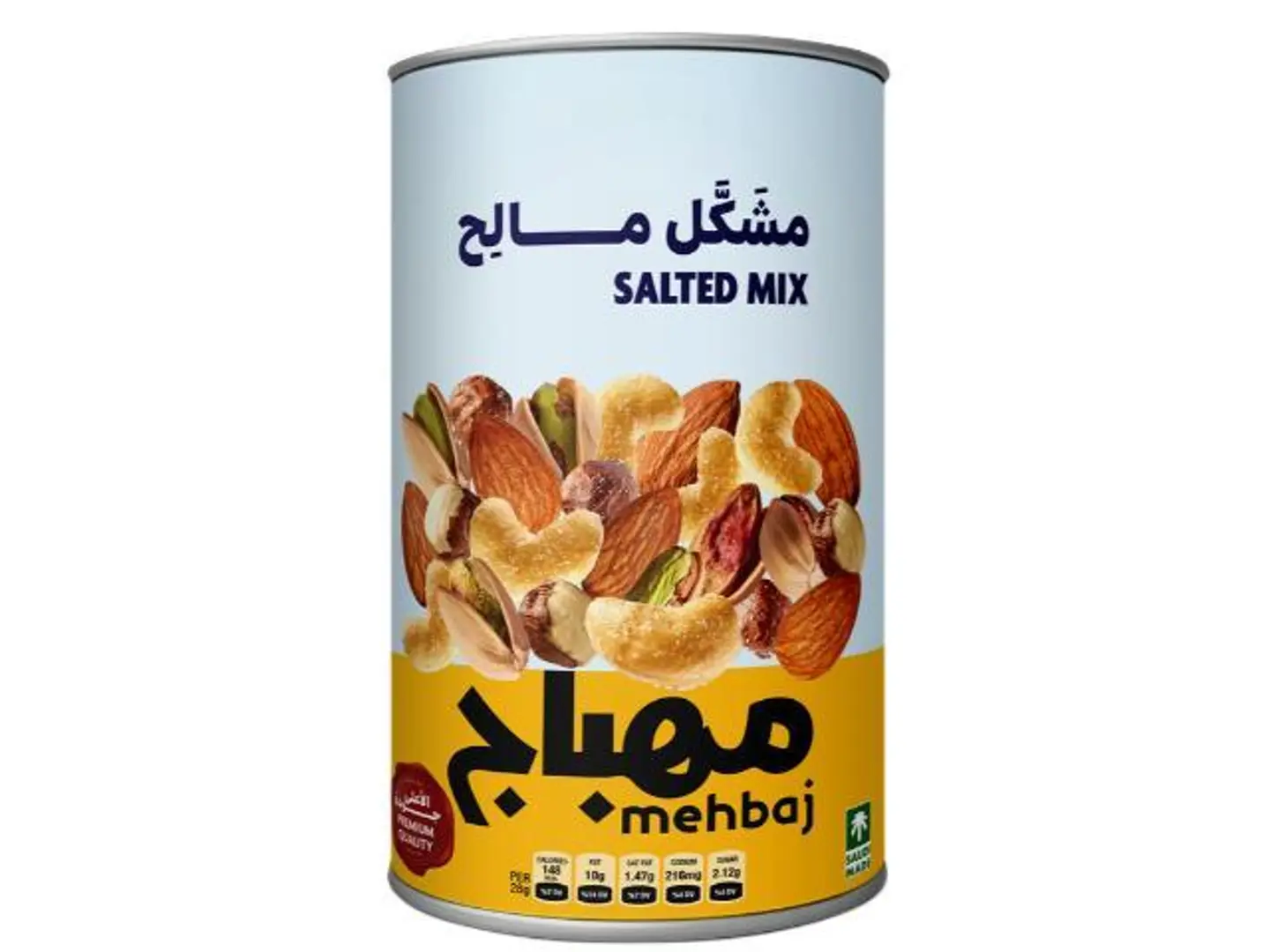 مكسرات مشكله مالح المهباج علبه 450غ