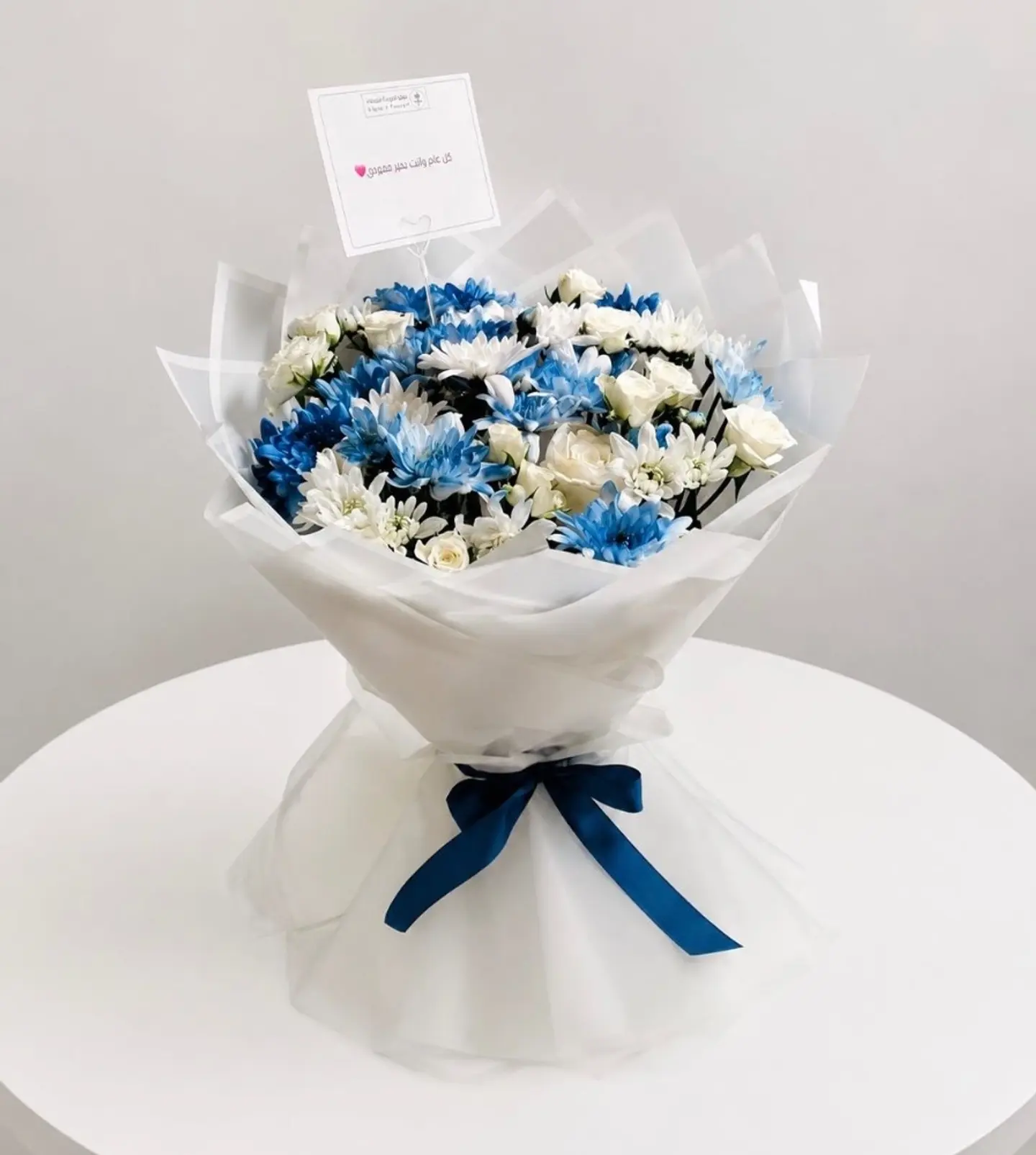 Azrica Bouquet