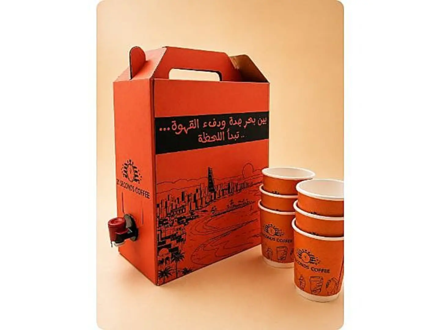 قهوة الأصدقاء
