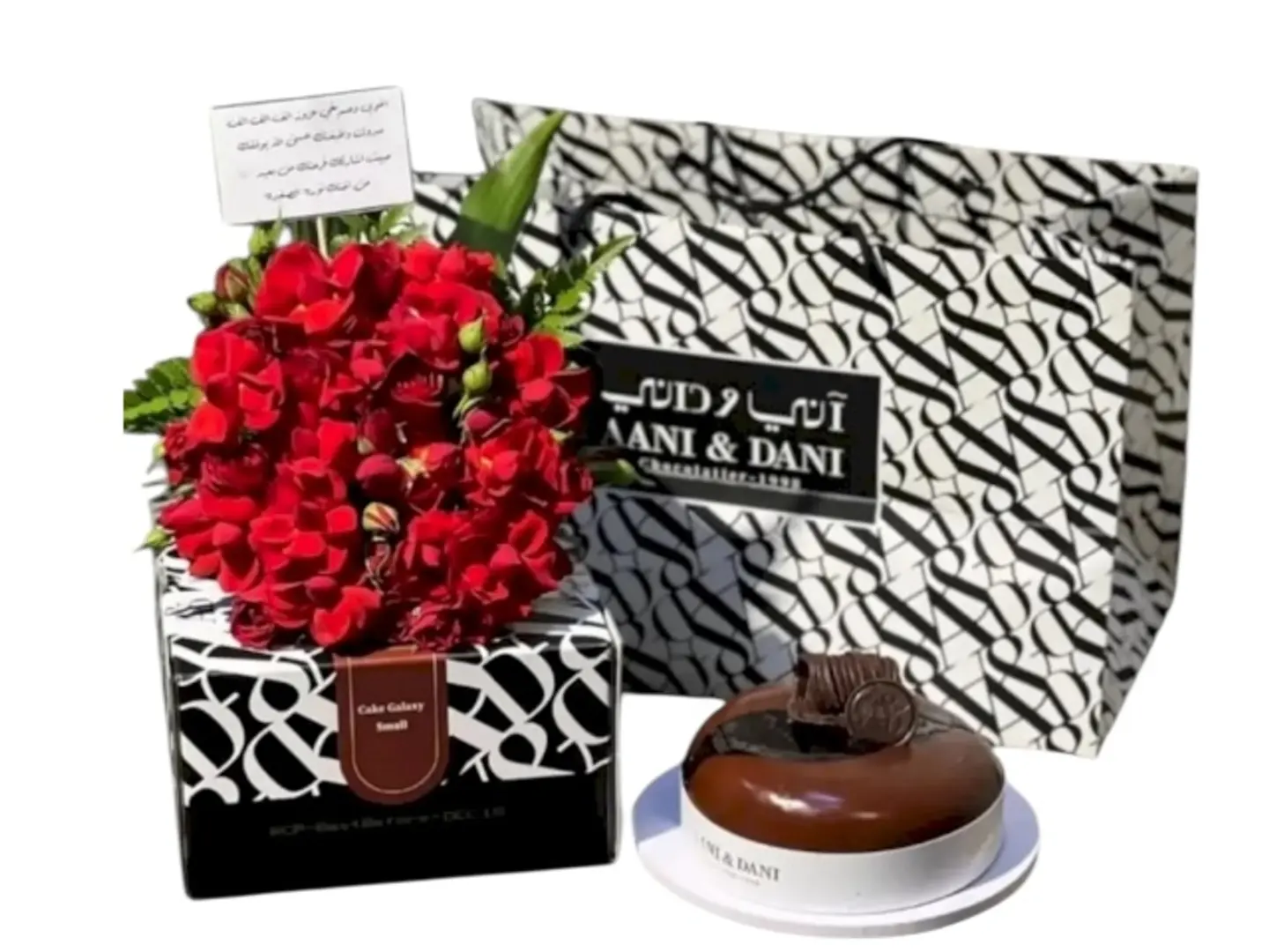 تنسيق روعه مع كيك اني وداني