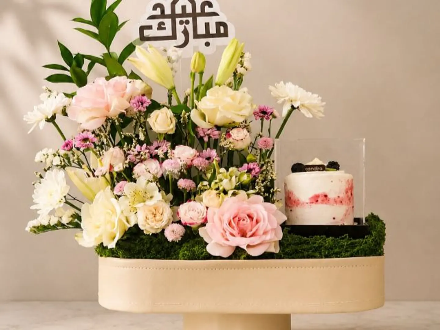 عيد الاضحى-باقة ايفوري بلوم