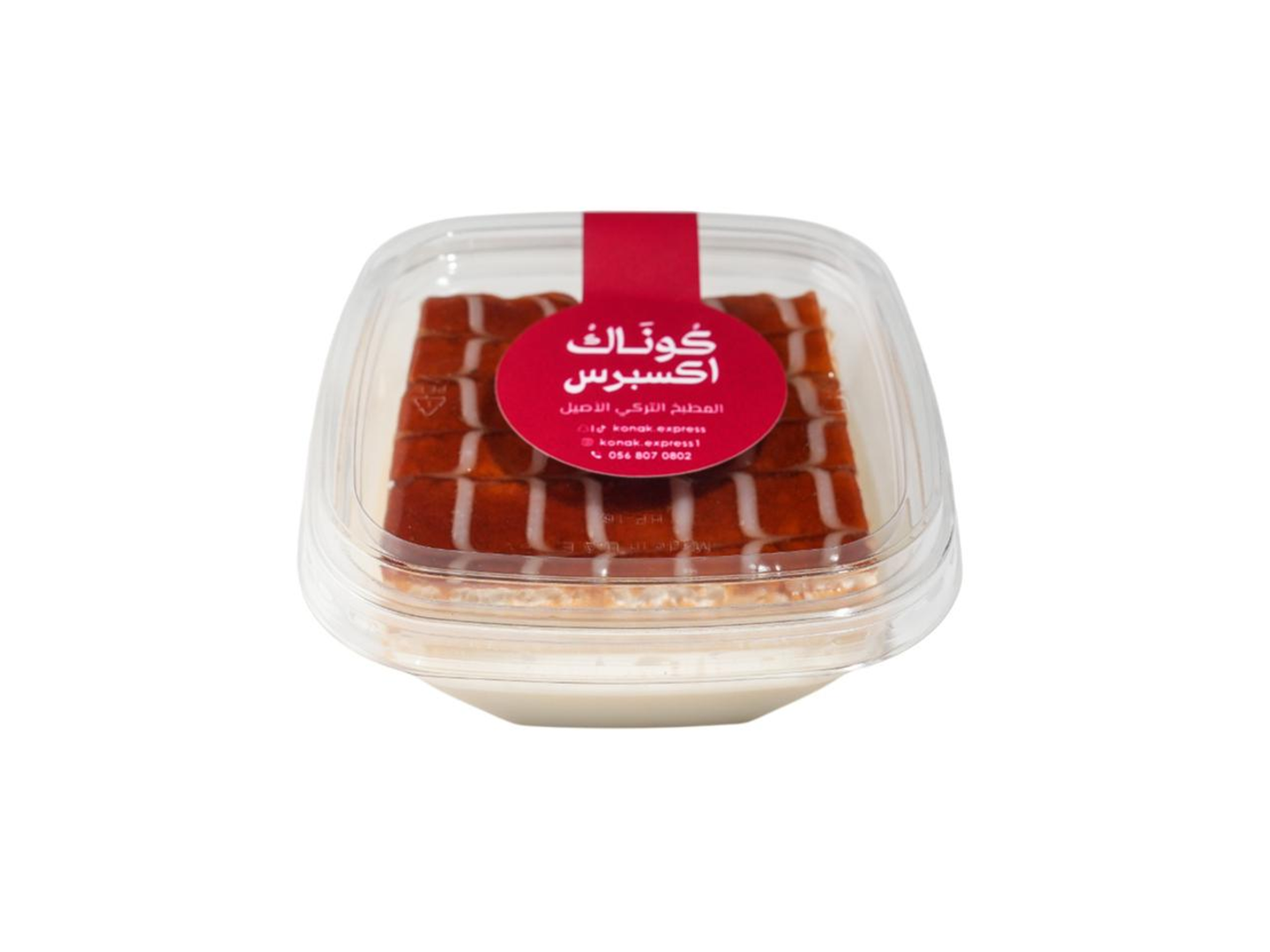 تريليتشا