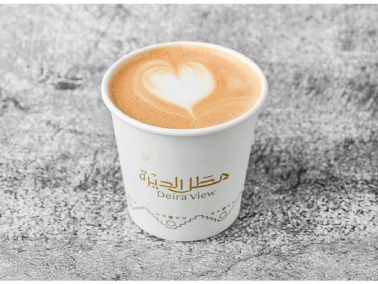 Cortado