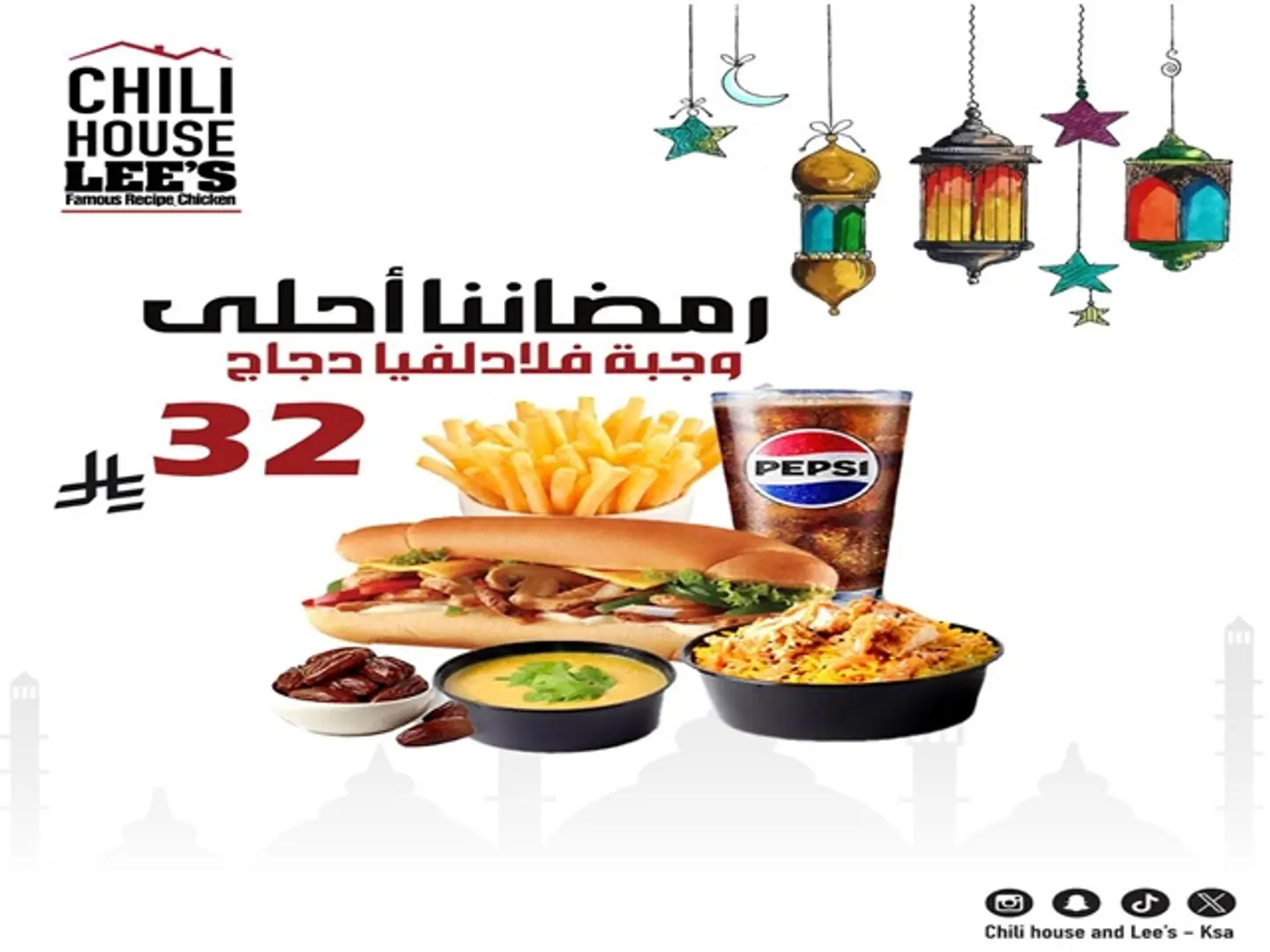 Philadelphia Chicken Meal