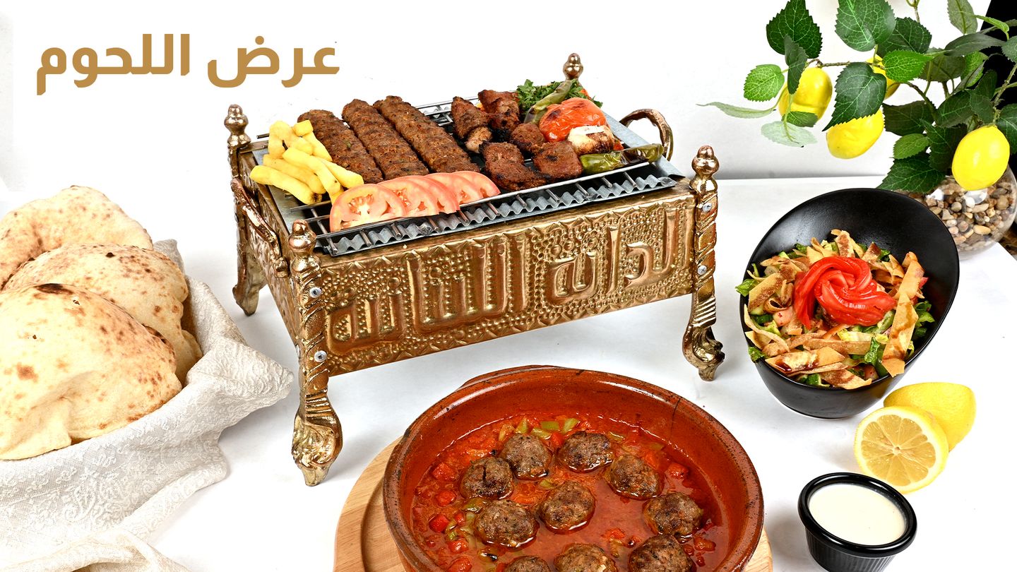 Meat Box