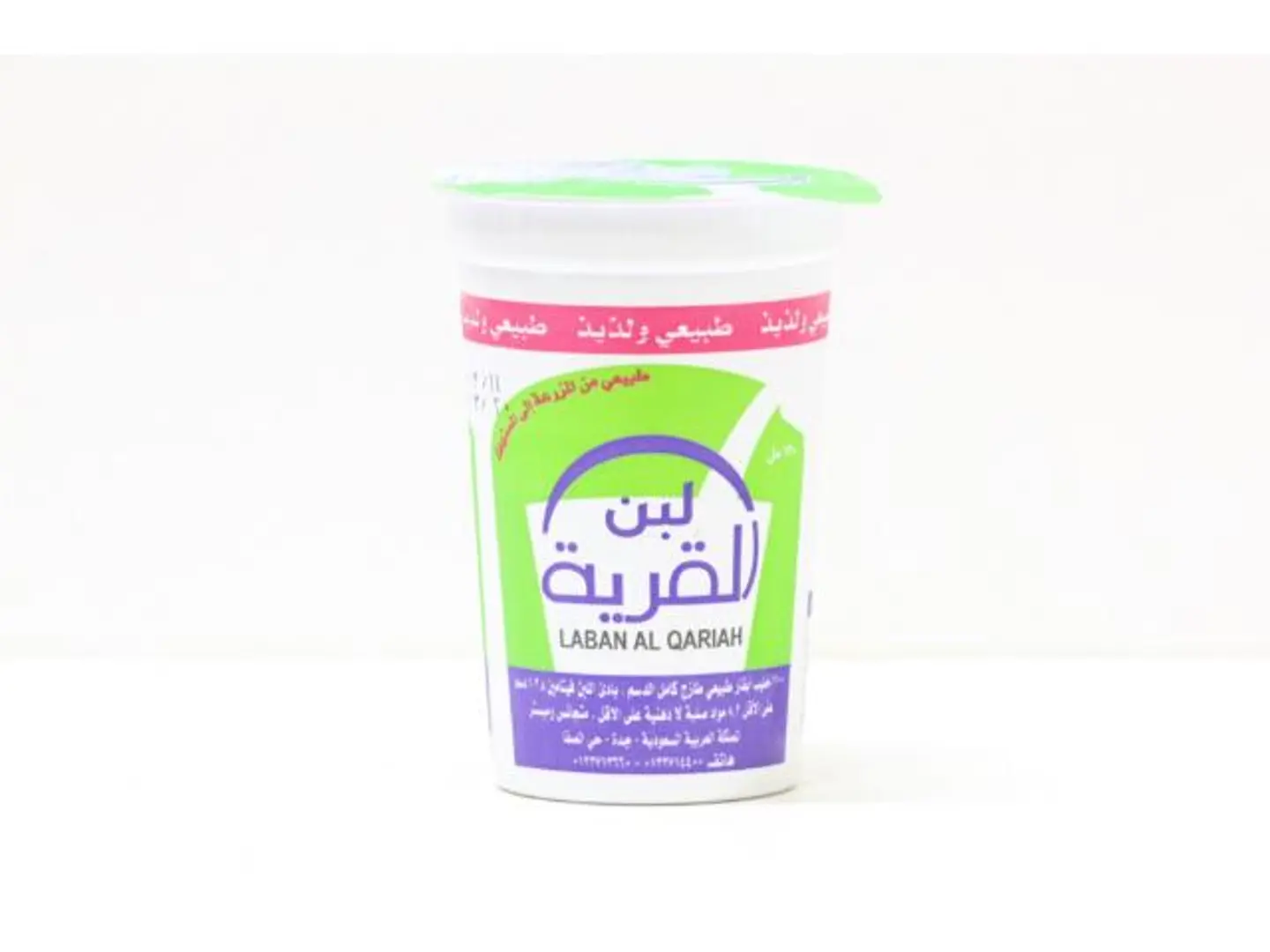 لبن القرية