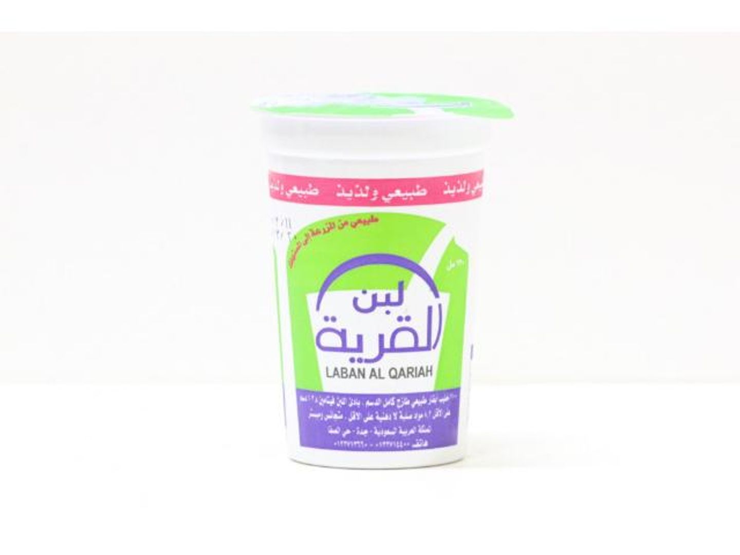 لبن القرية