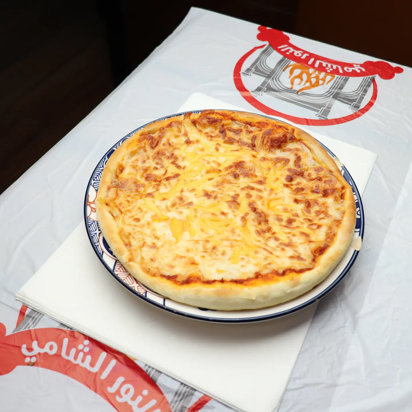 Margherita Pizza