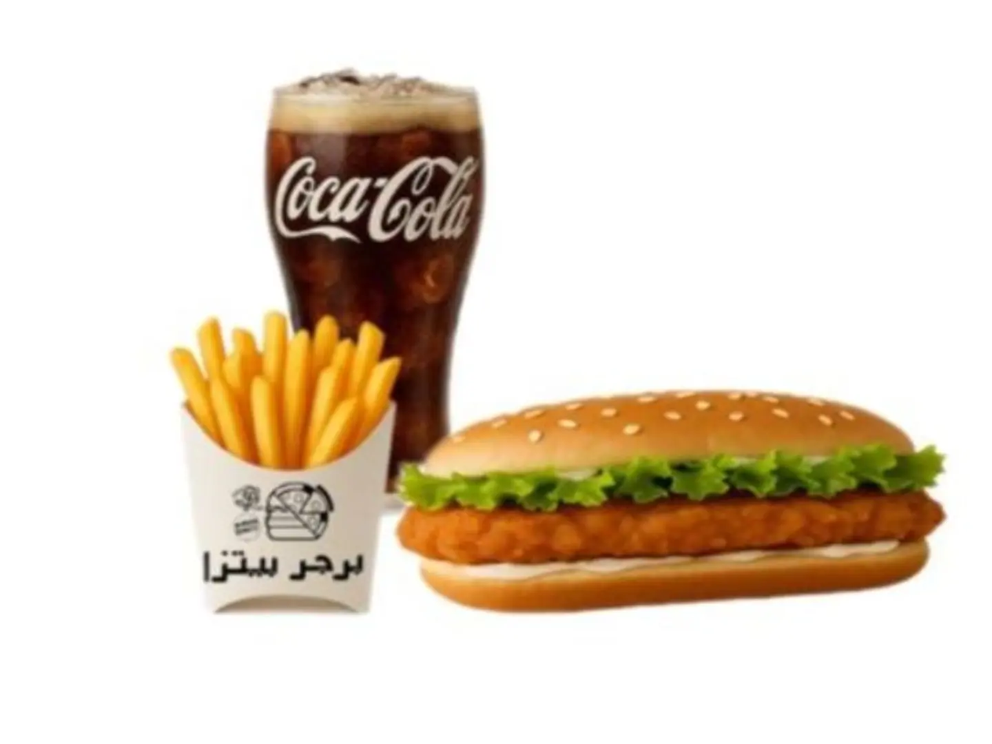 صندوق السحورالصغير