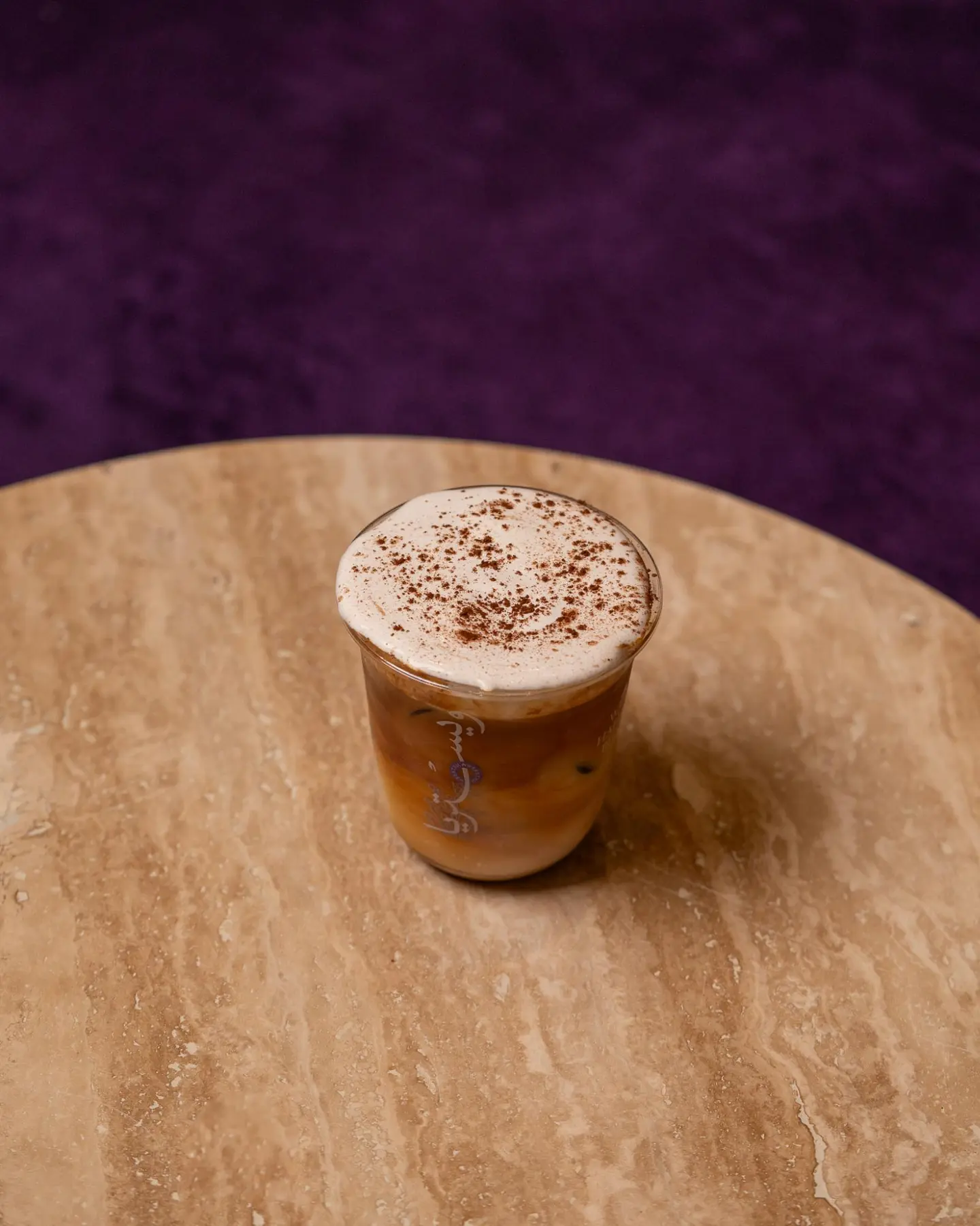 سيقنتشر لاتيه بارد