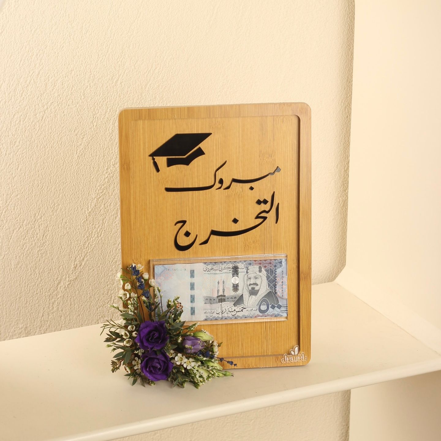 Graduation Stand 2