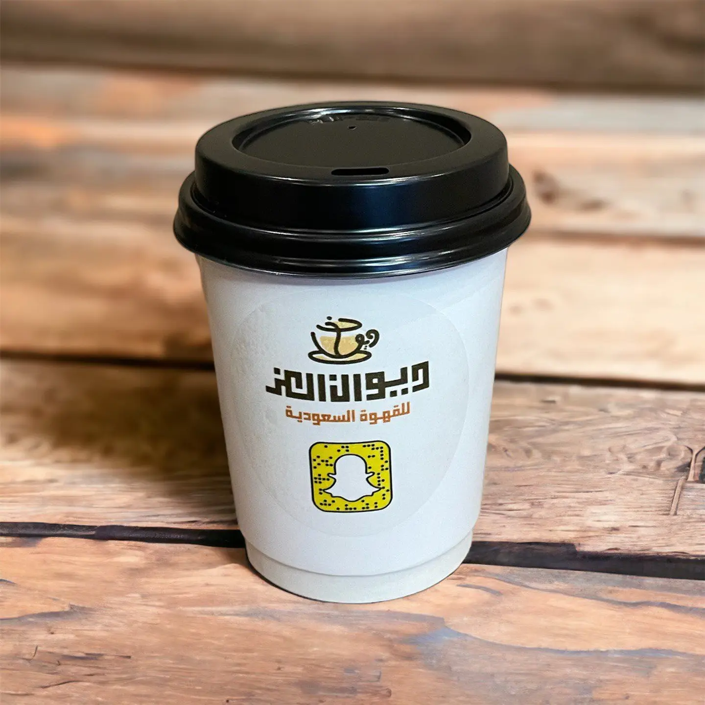 كوب قهوة سعودية