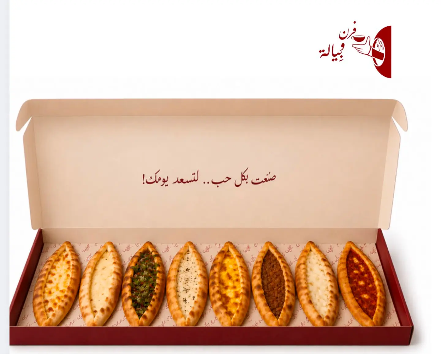 Fatayer Box