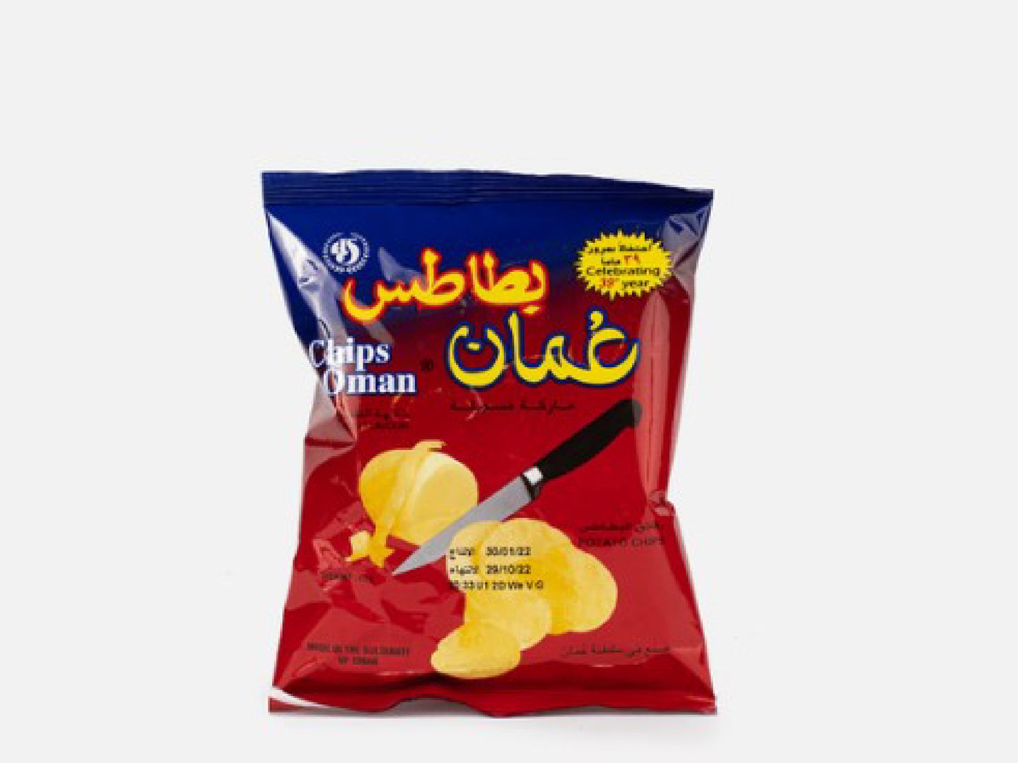 شيبس عمان كيس