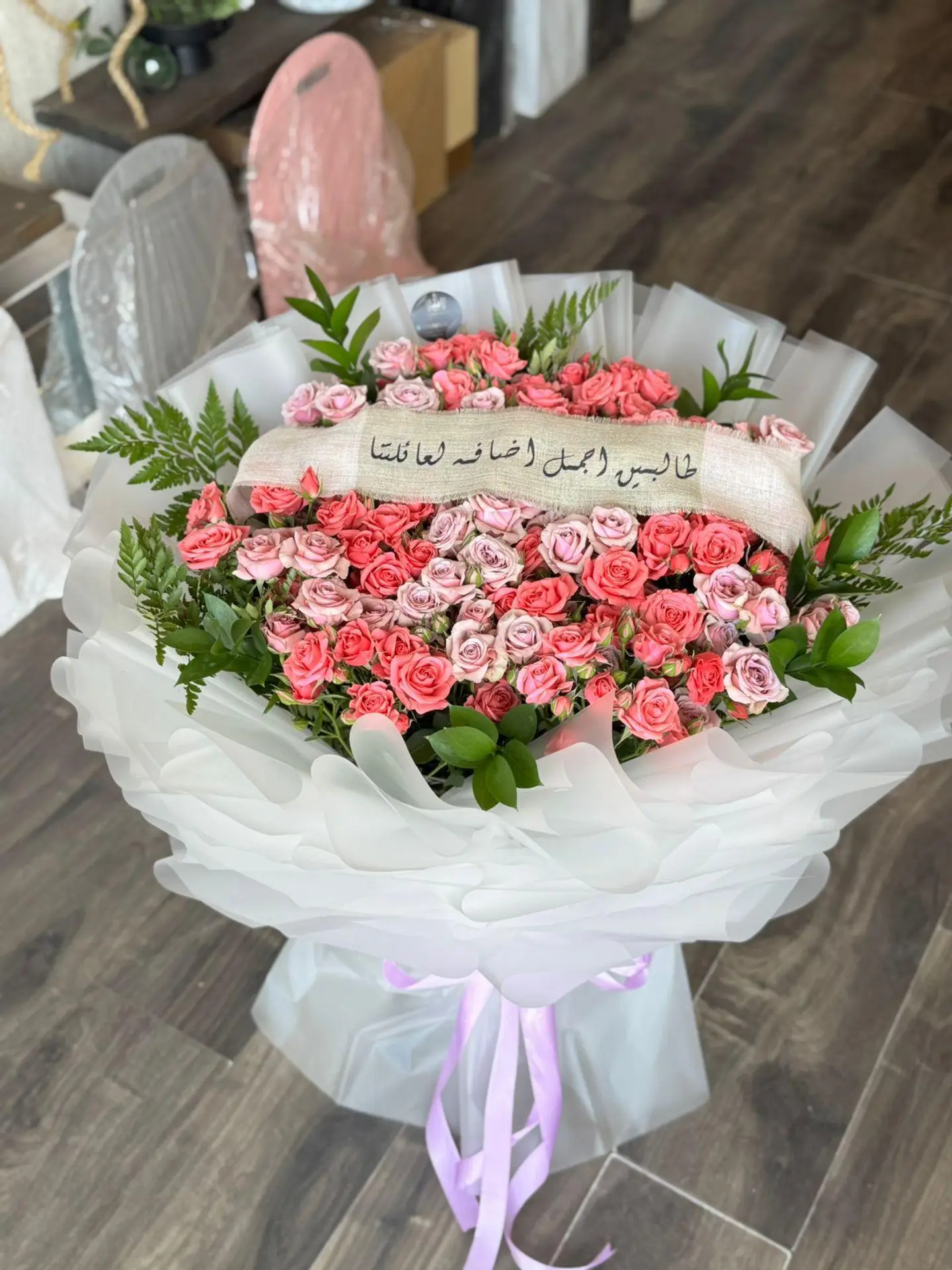 Big Bouquet