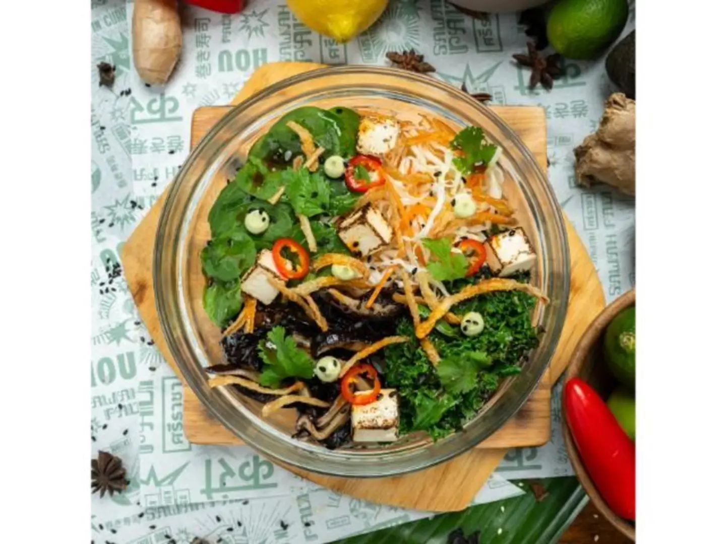 مكس أخضر فيجن كينج