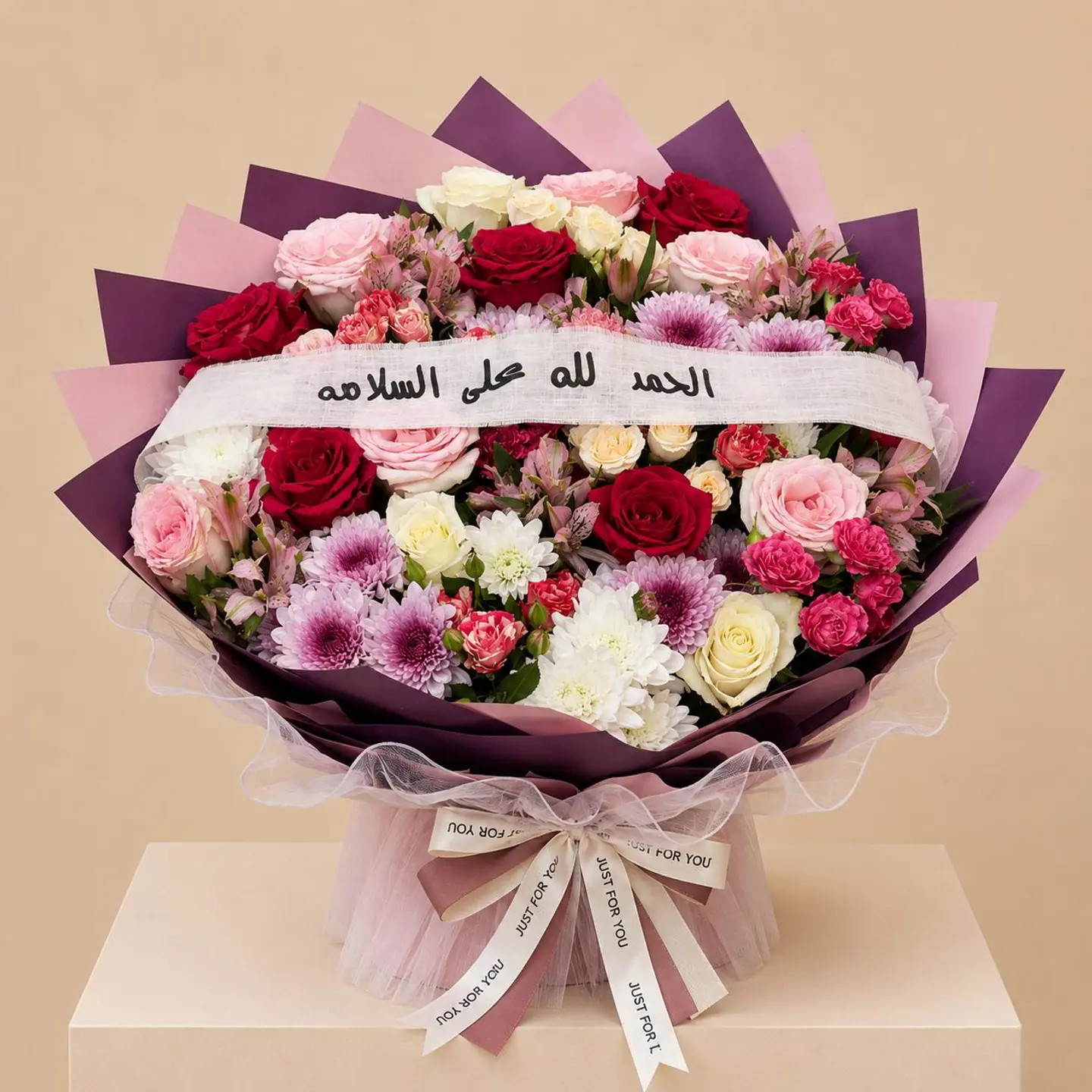 Mauve Wellness Bouquet