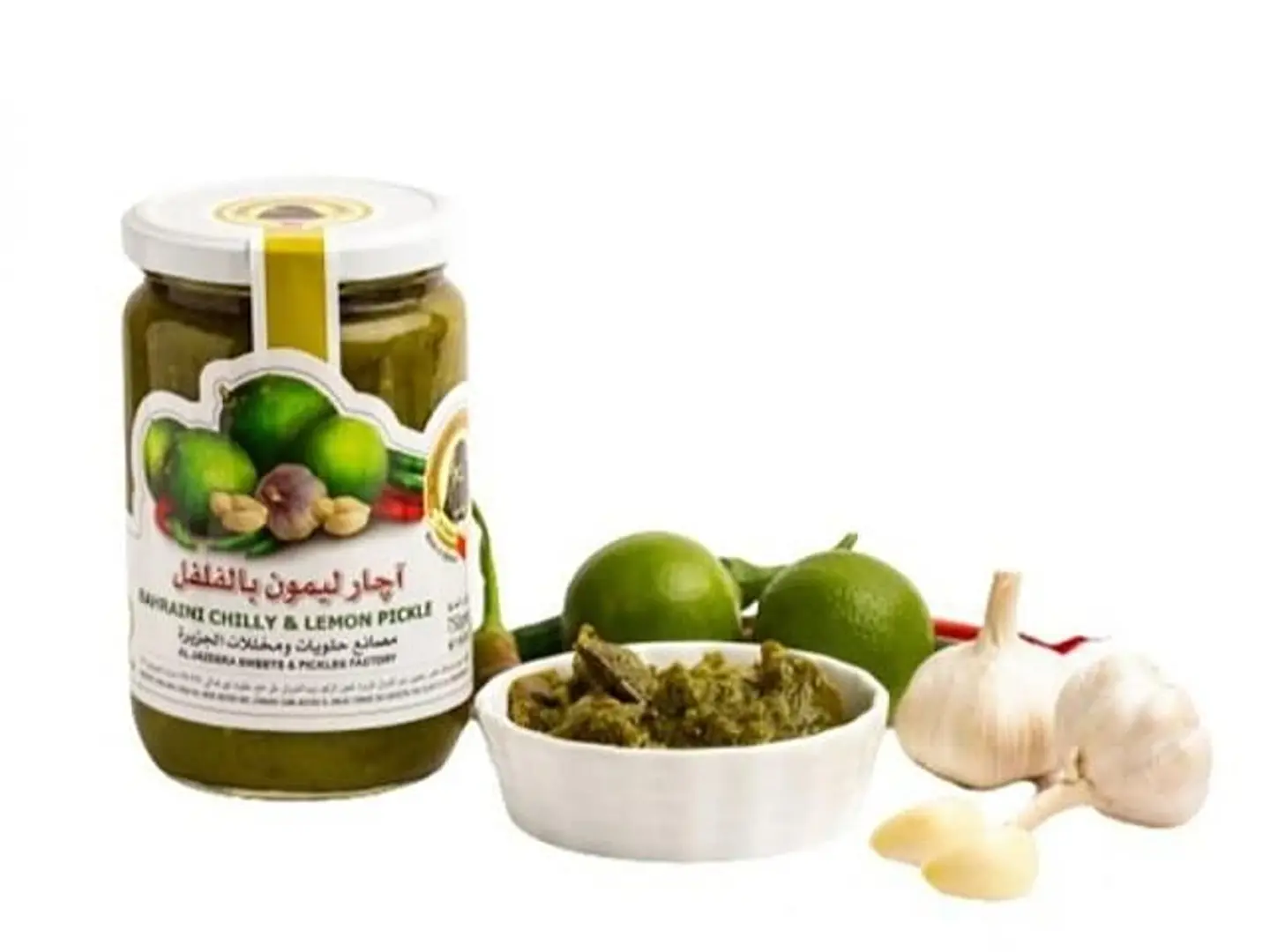 ليمون بالفلفل