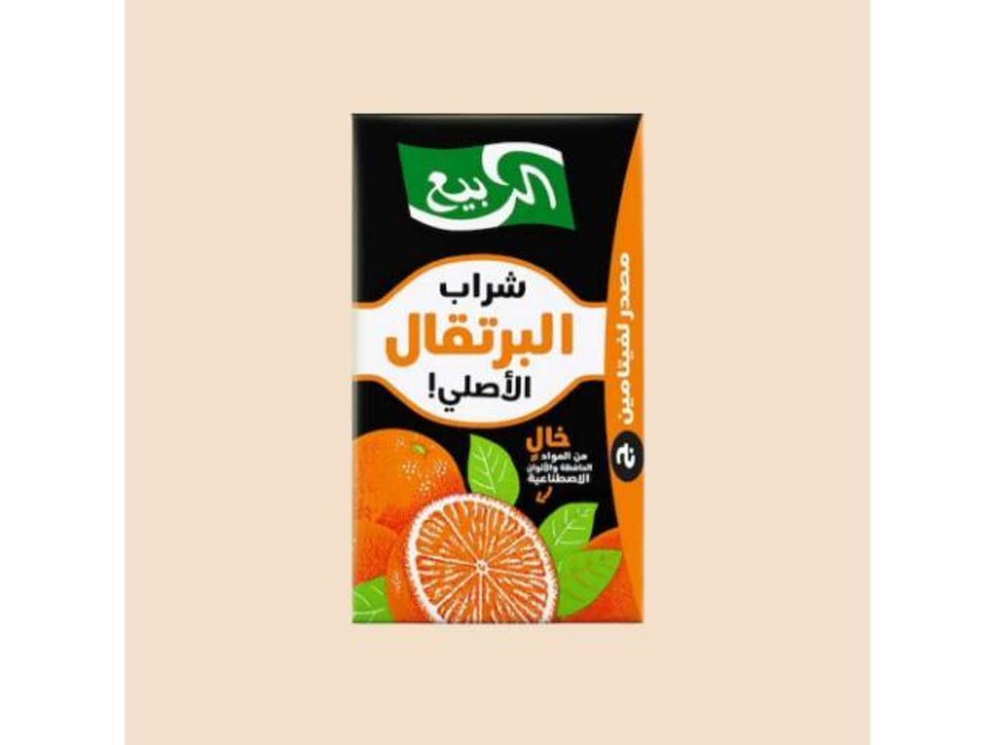 عصير ربيع برتقال
