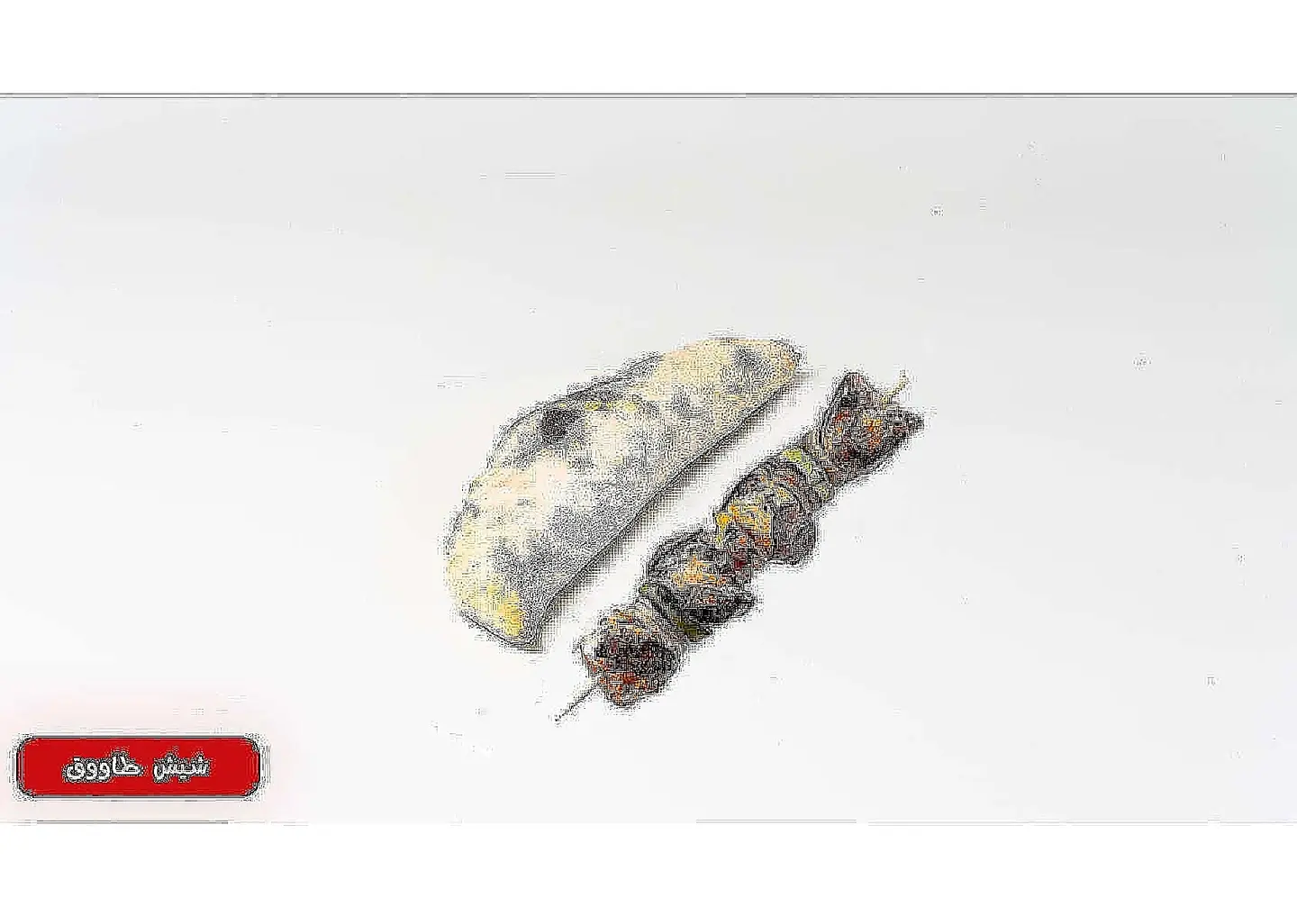 دجاج افوكادو